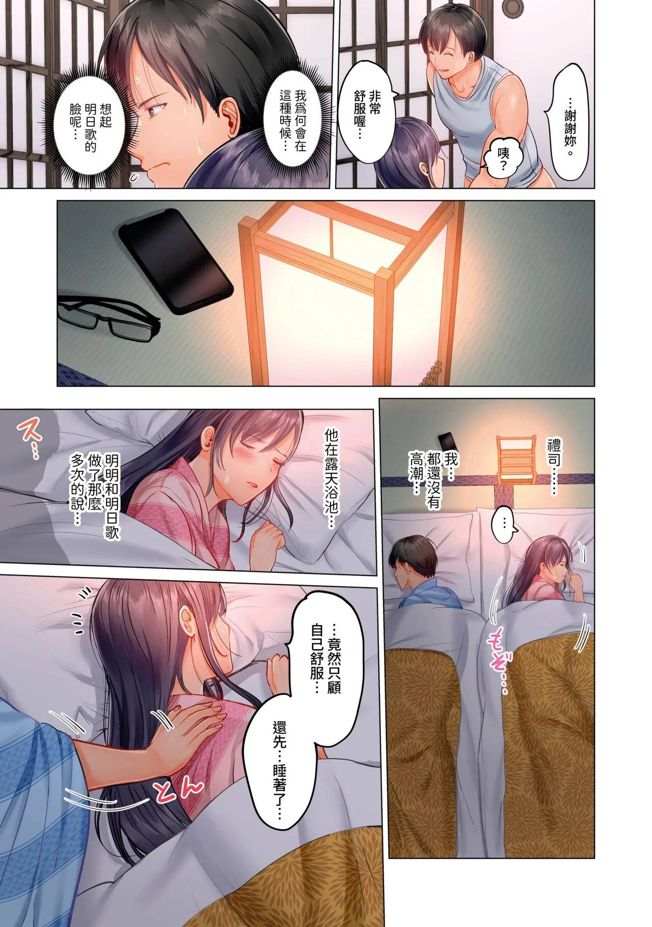 0144P