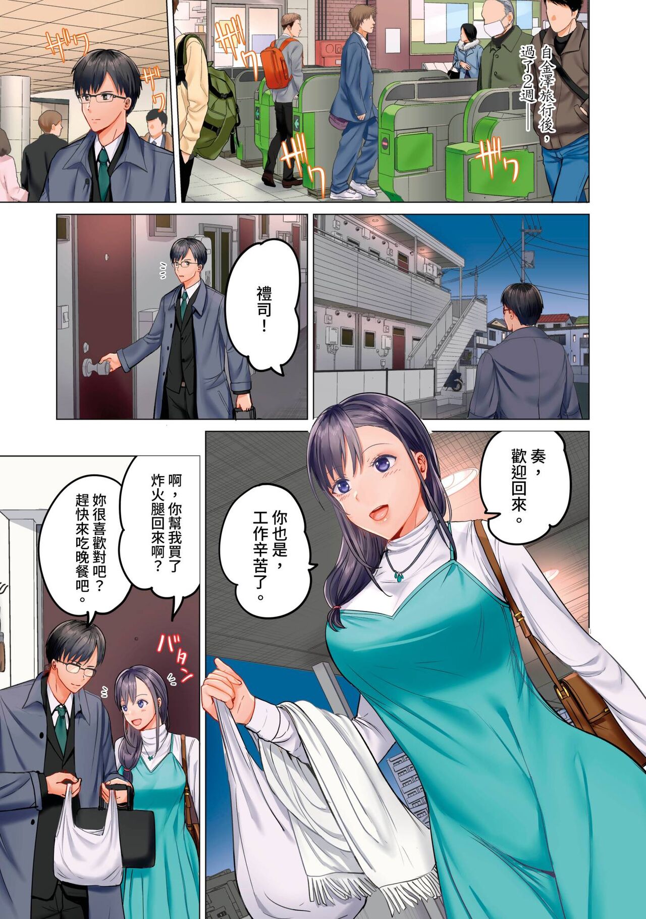 0158P