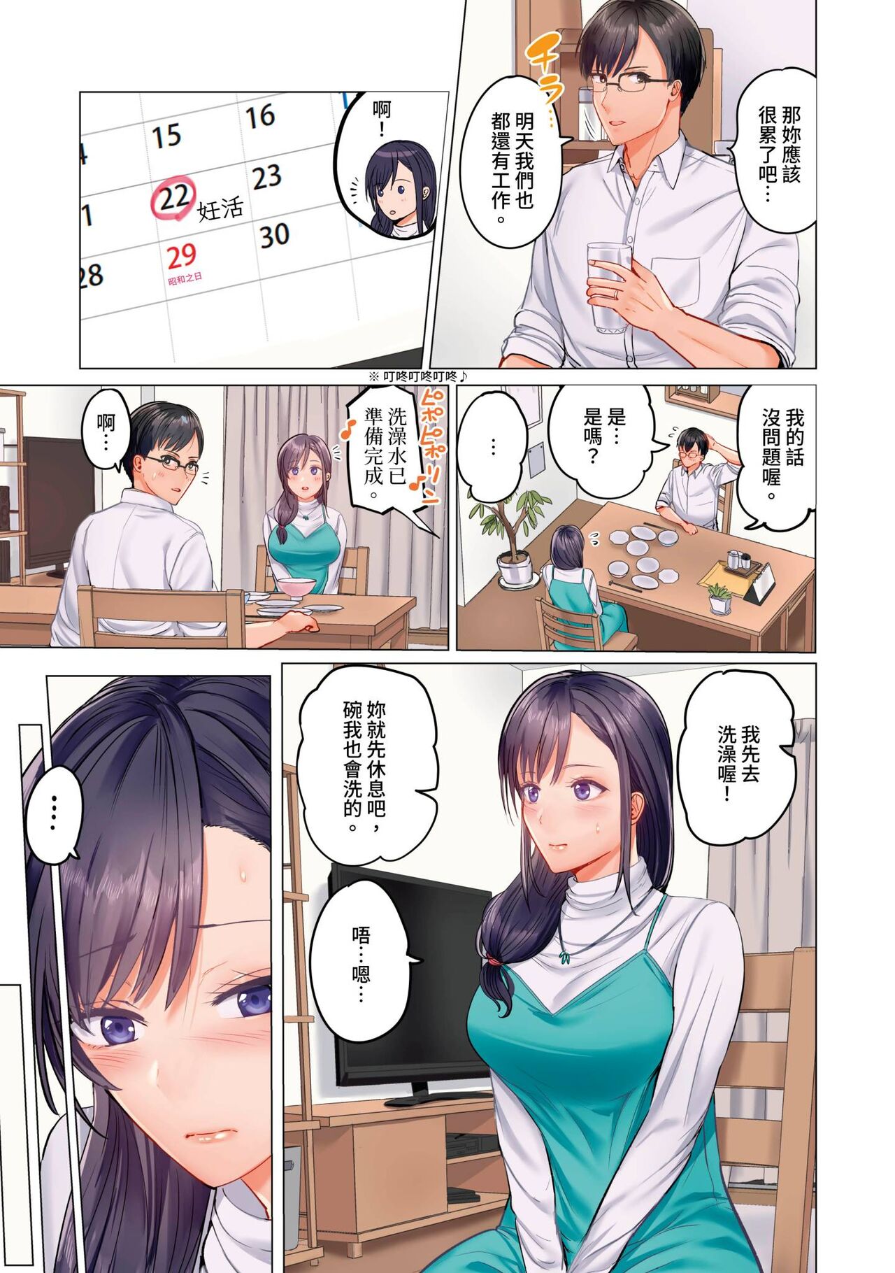0160P