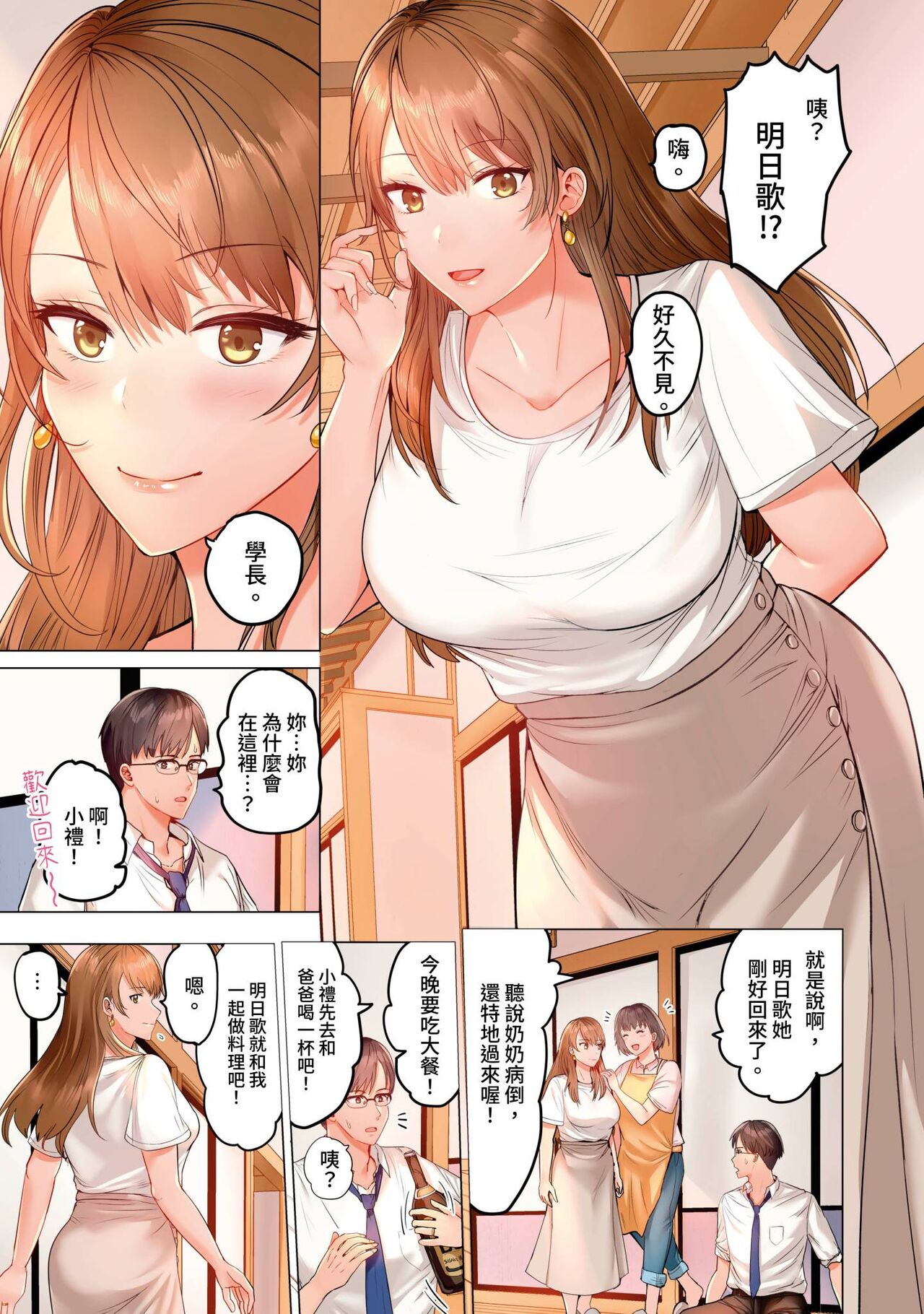 0212P