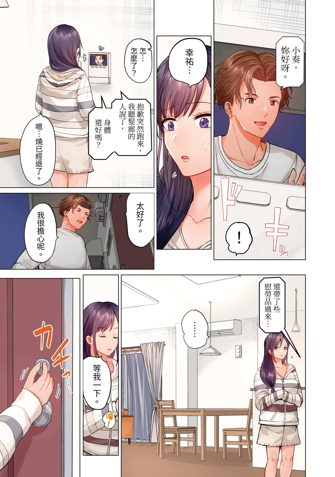 0240P