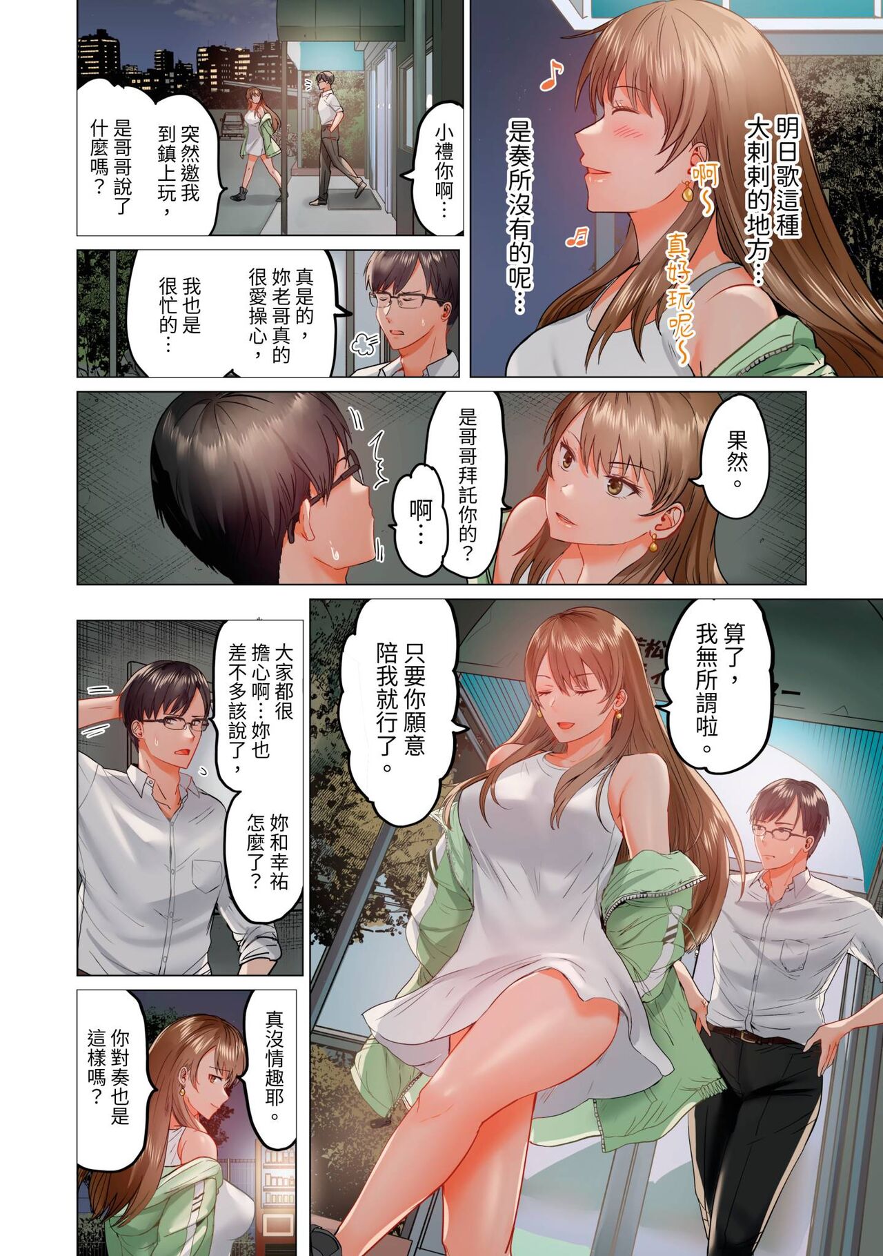 0265P