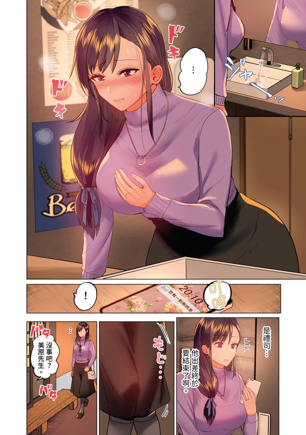 0317P