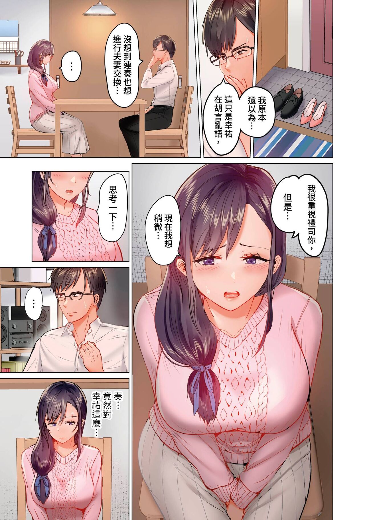0340P