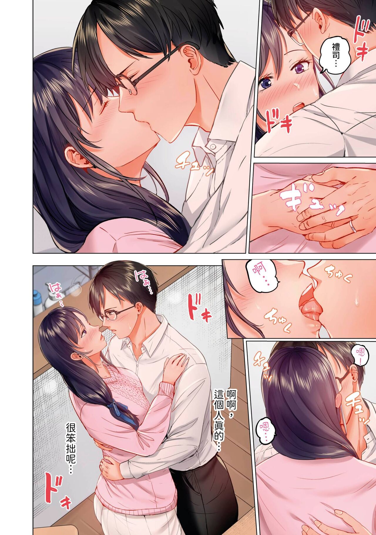 0345P