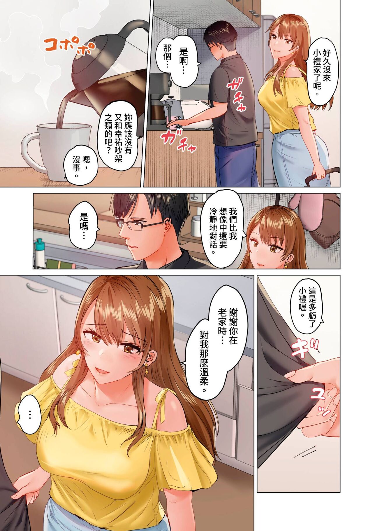 0362P