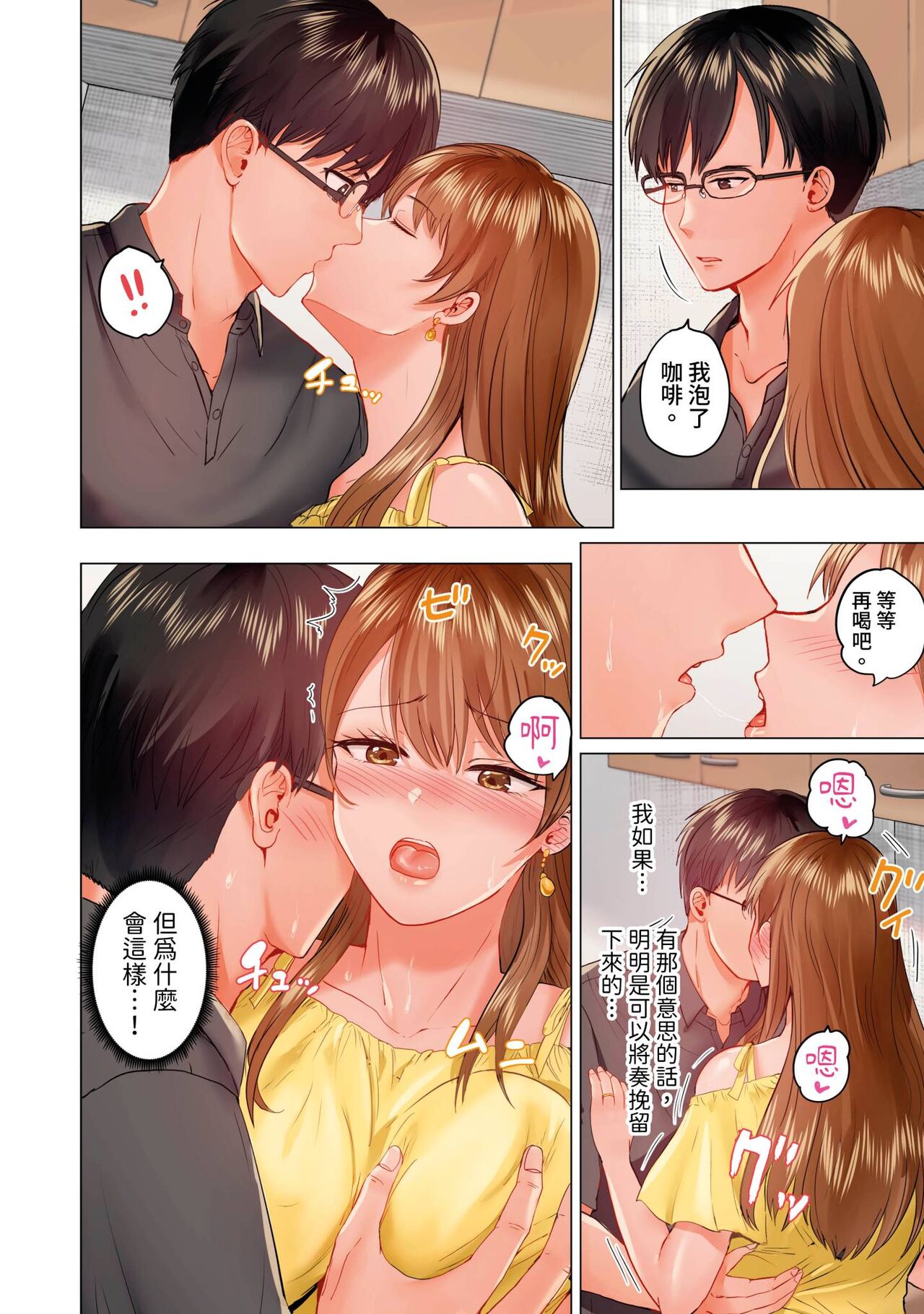 0363P