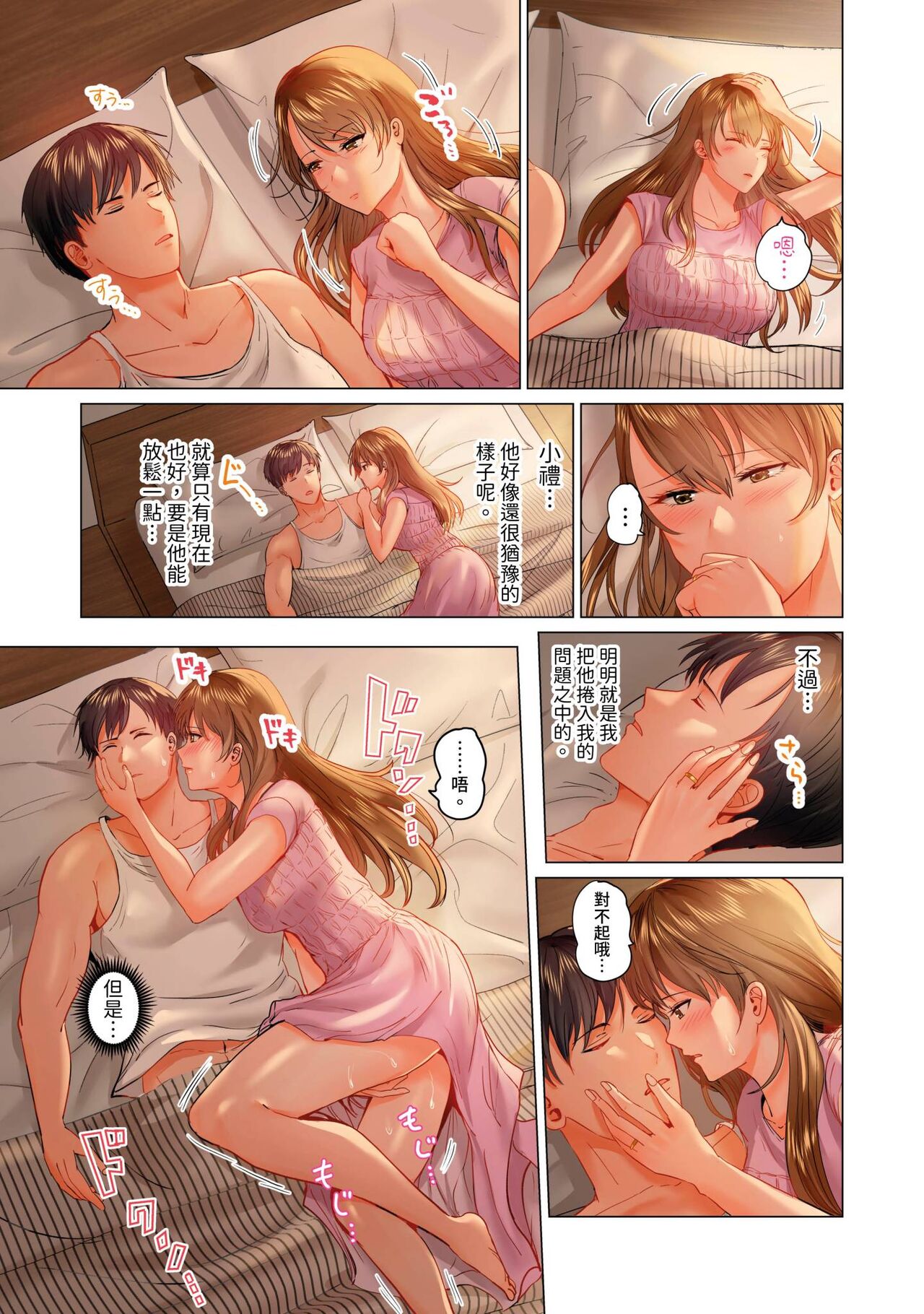 0378P