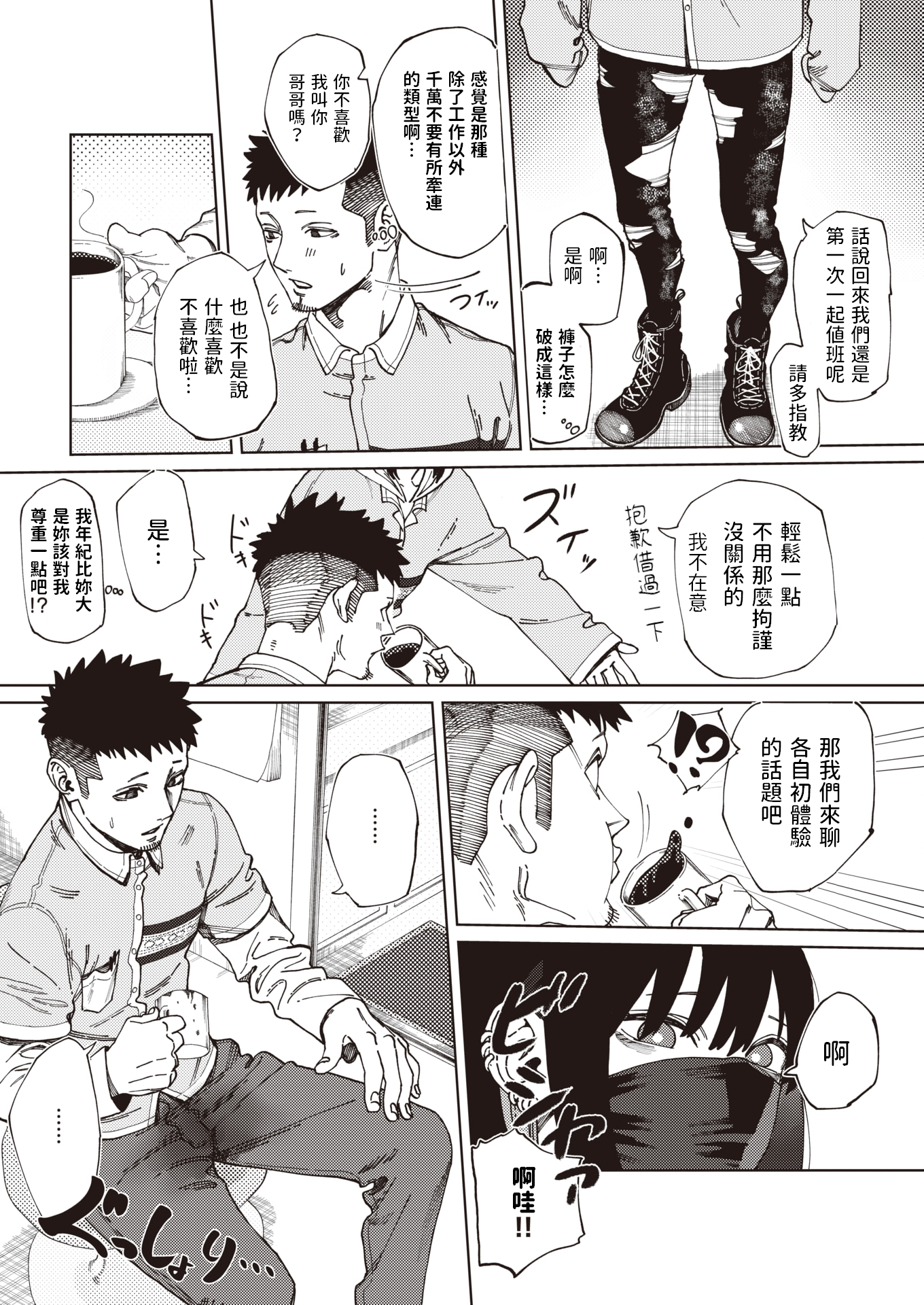 03