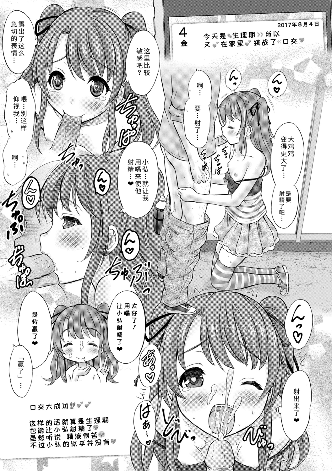 105