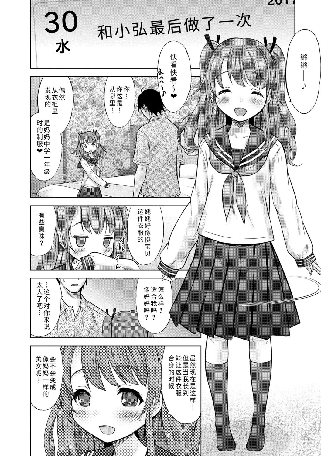 106