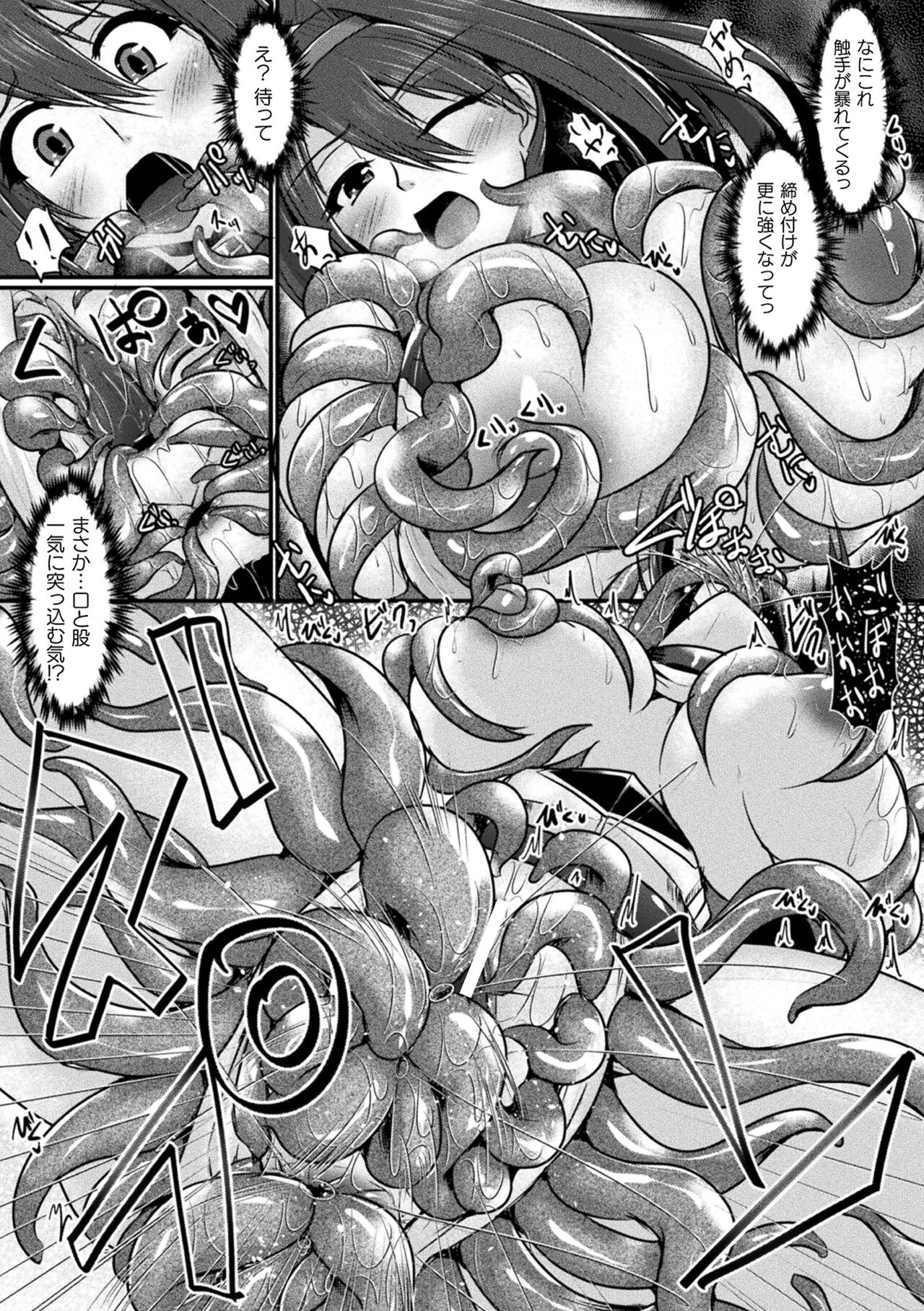 61