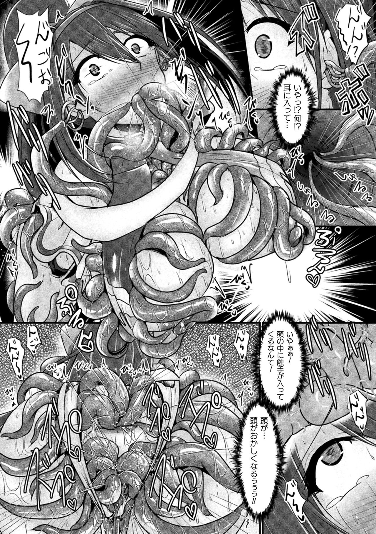 63