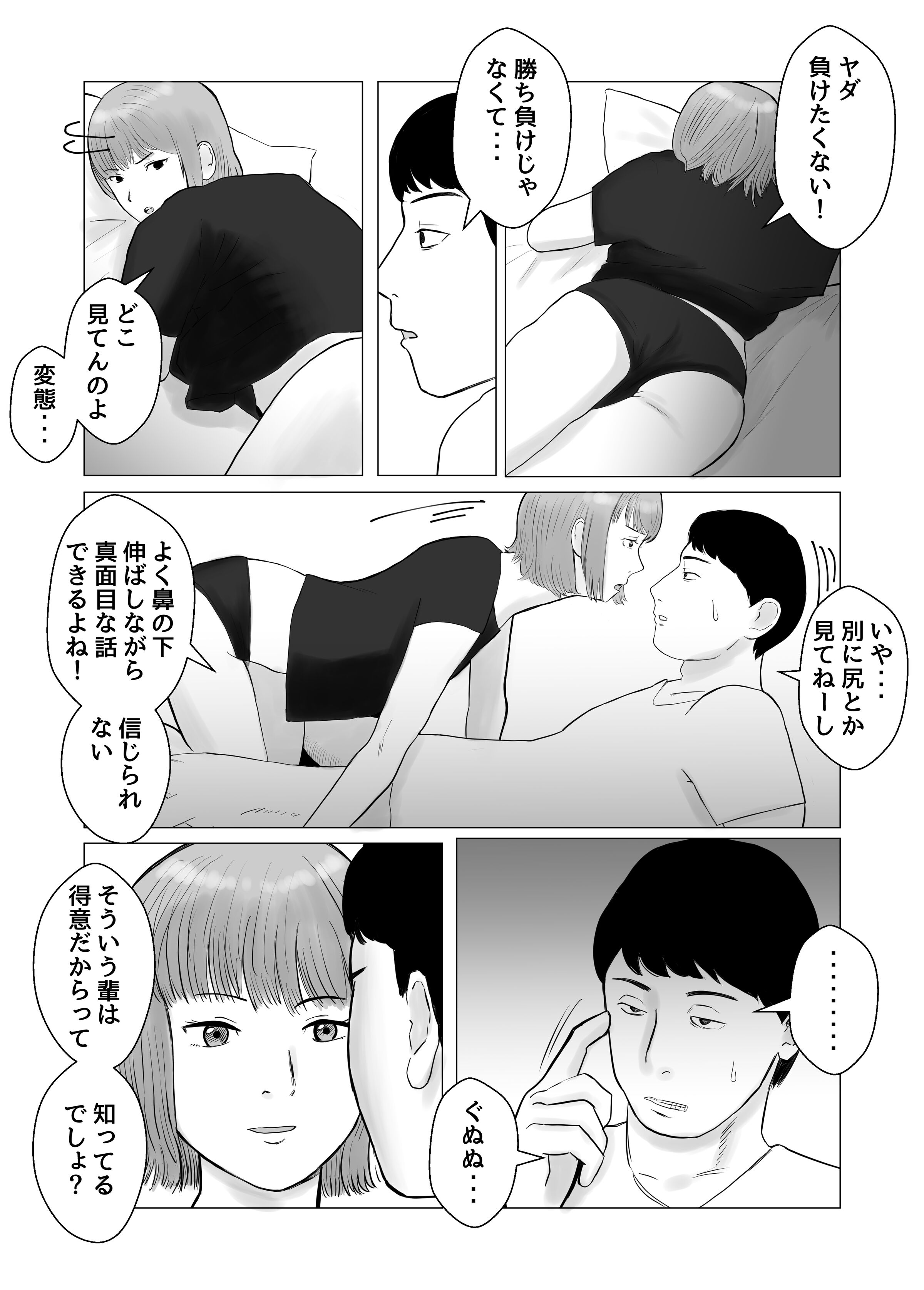 08