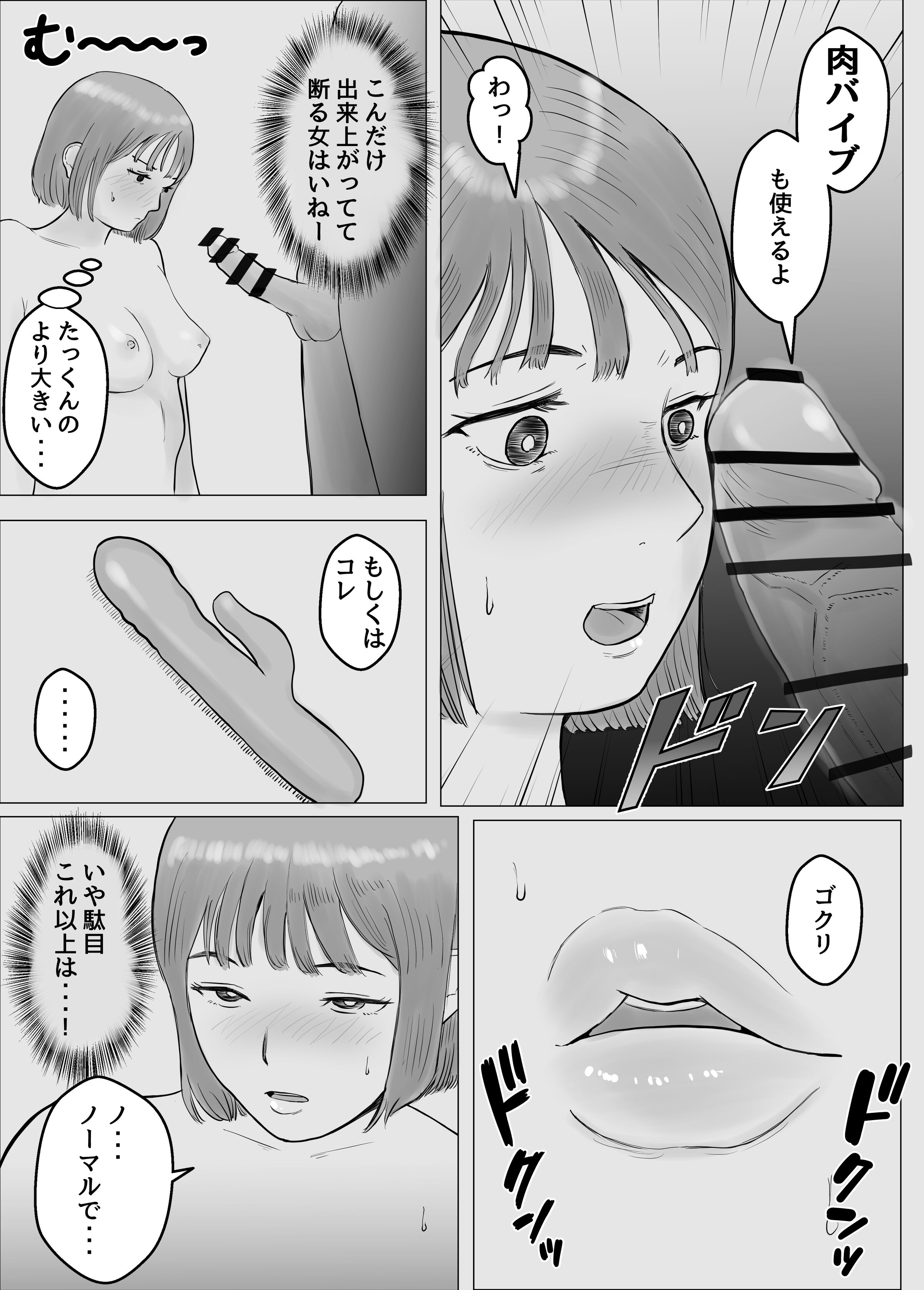 48