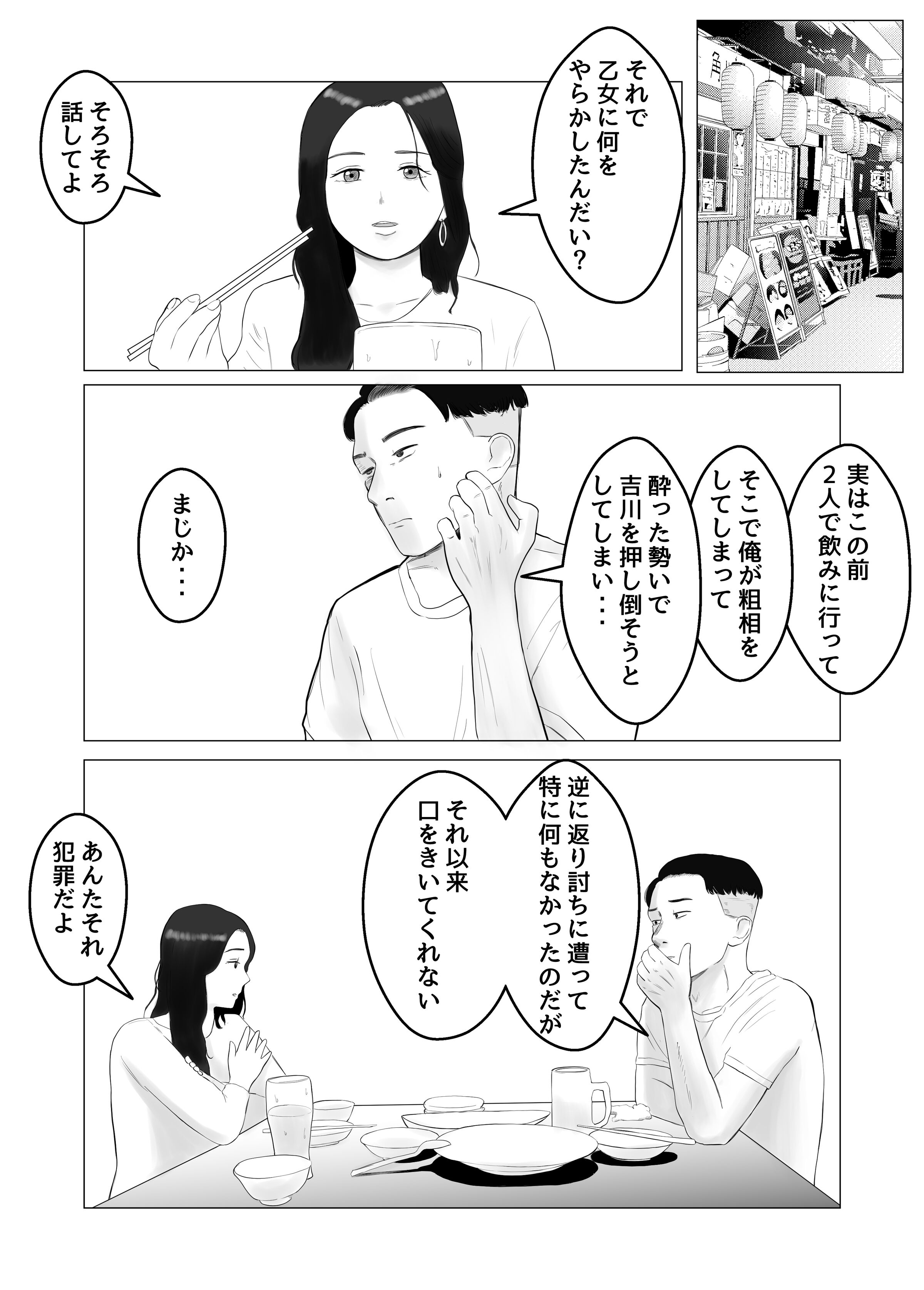 60