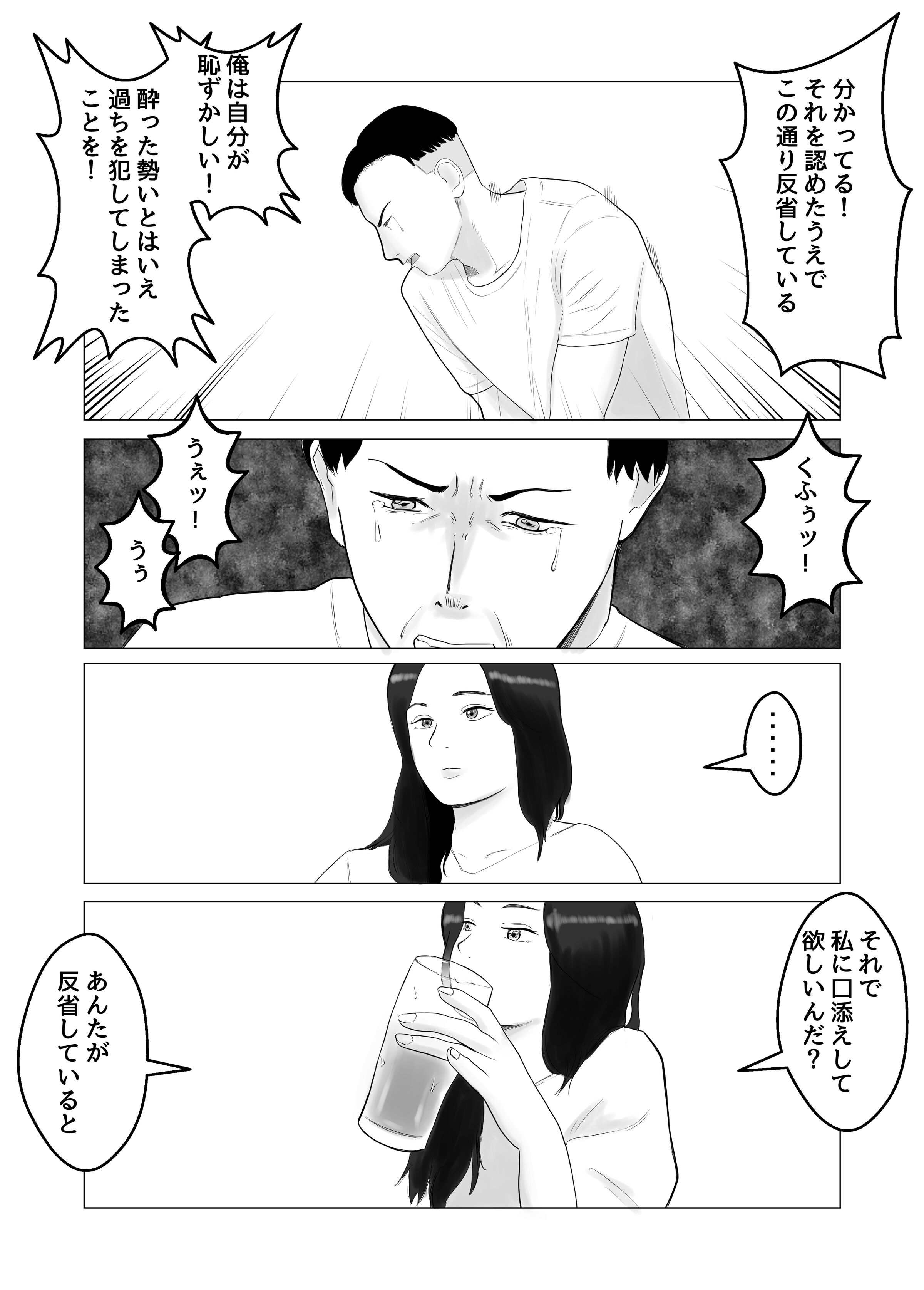 61