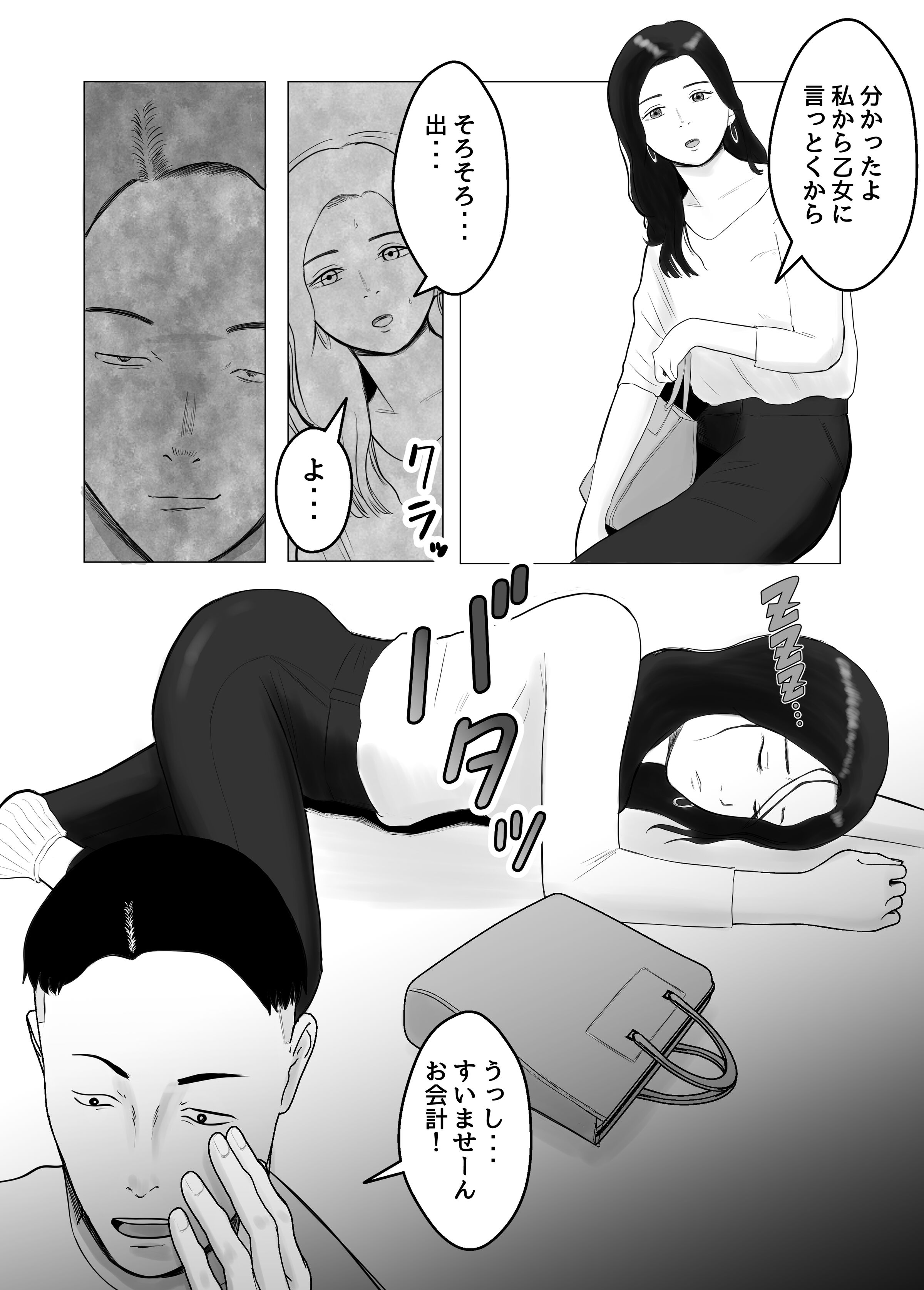 62