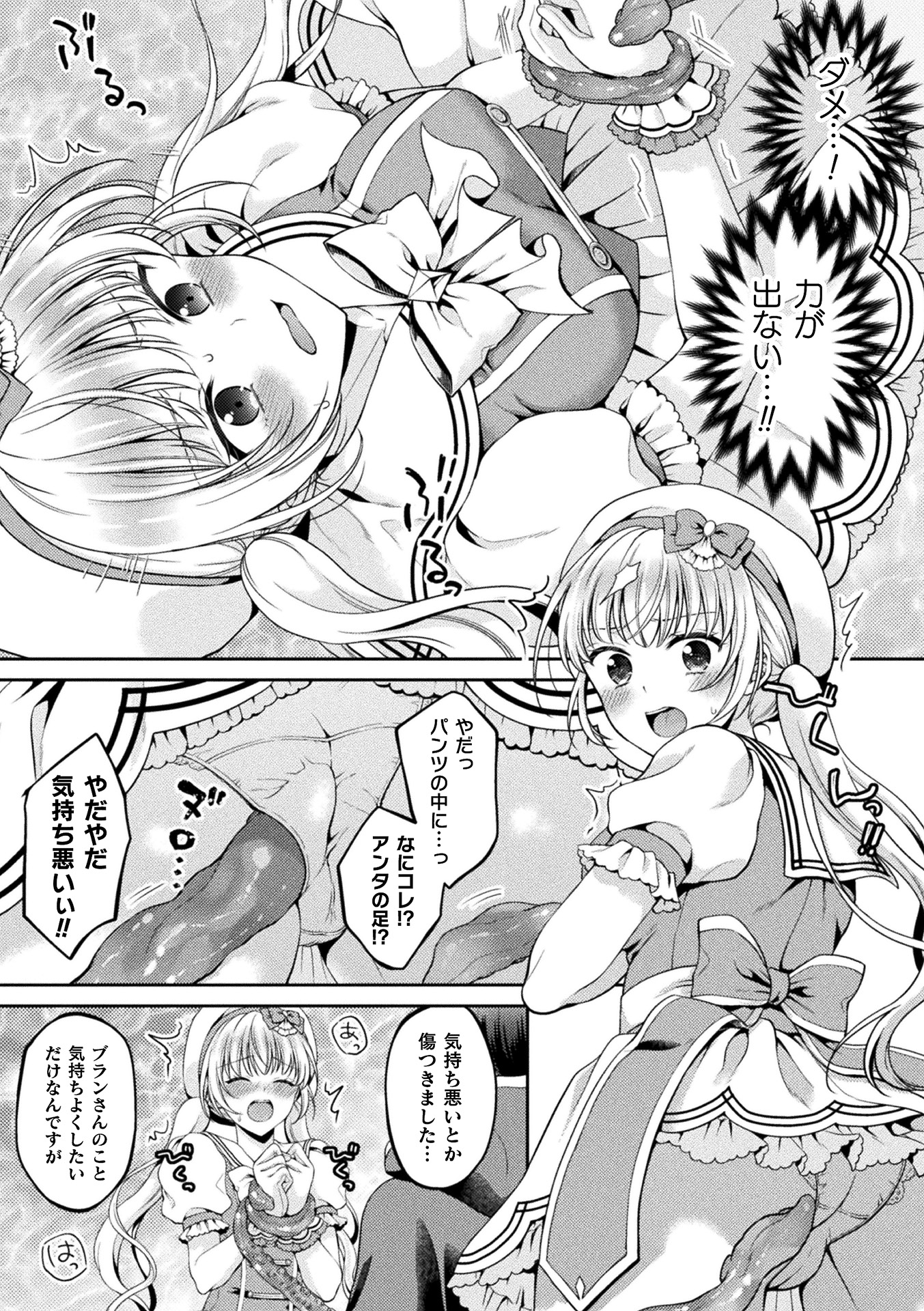 47