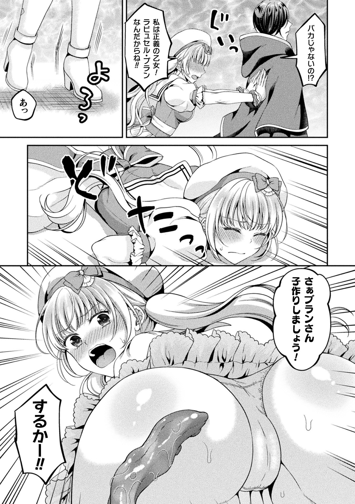 49