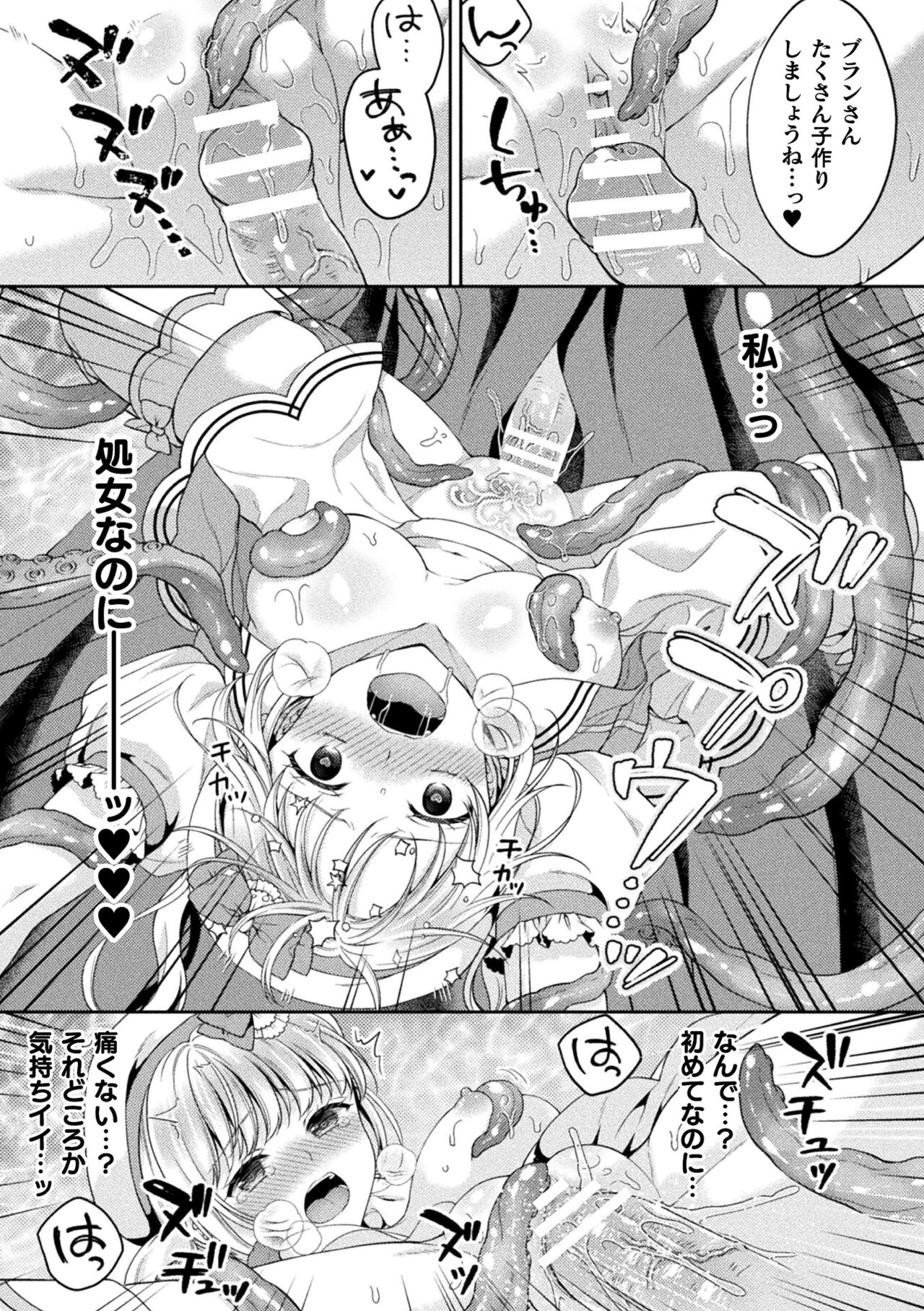 55
