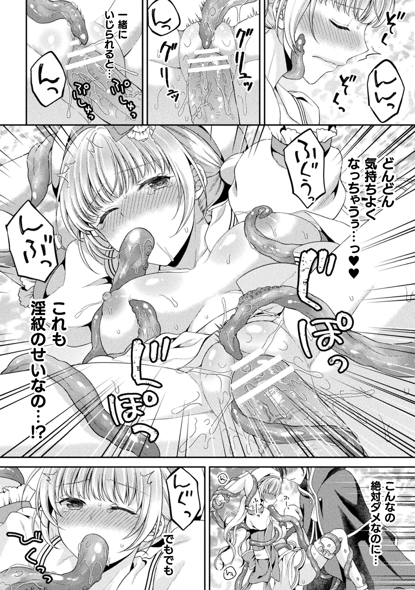 56