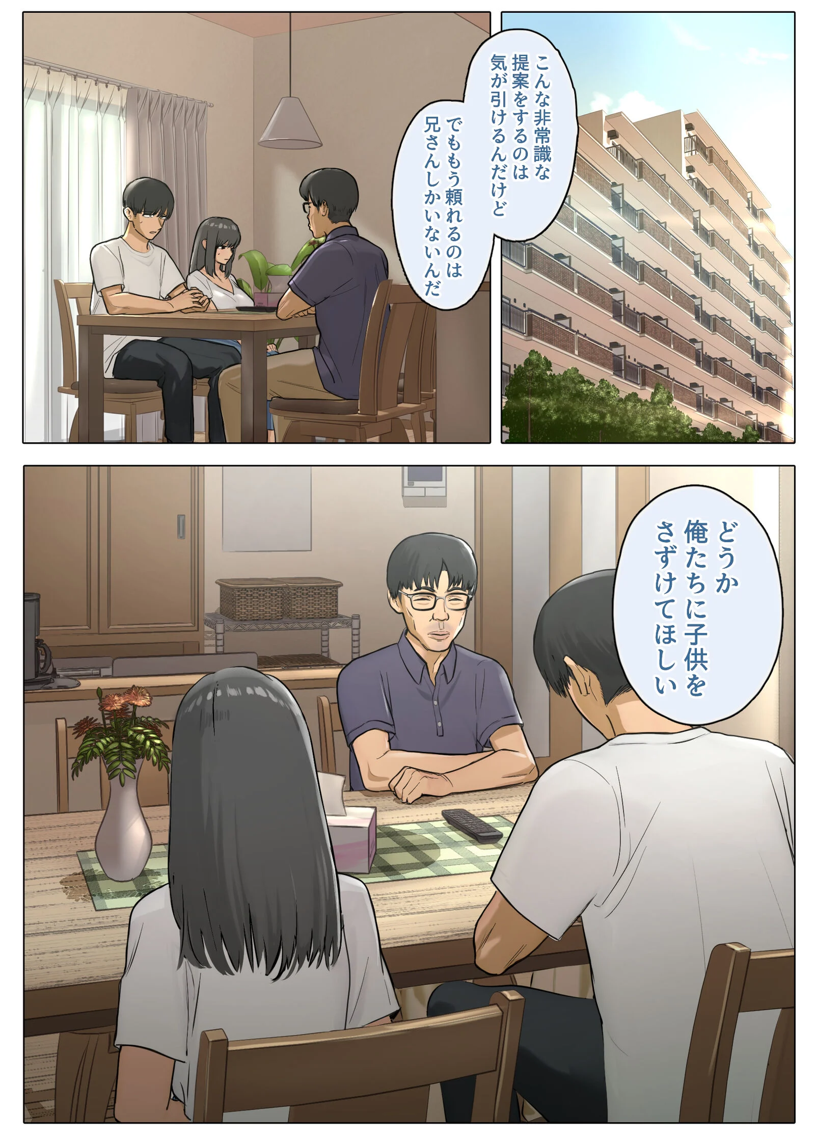 03