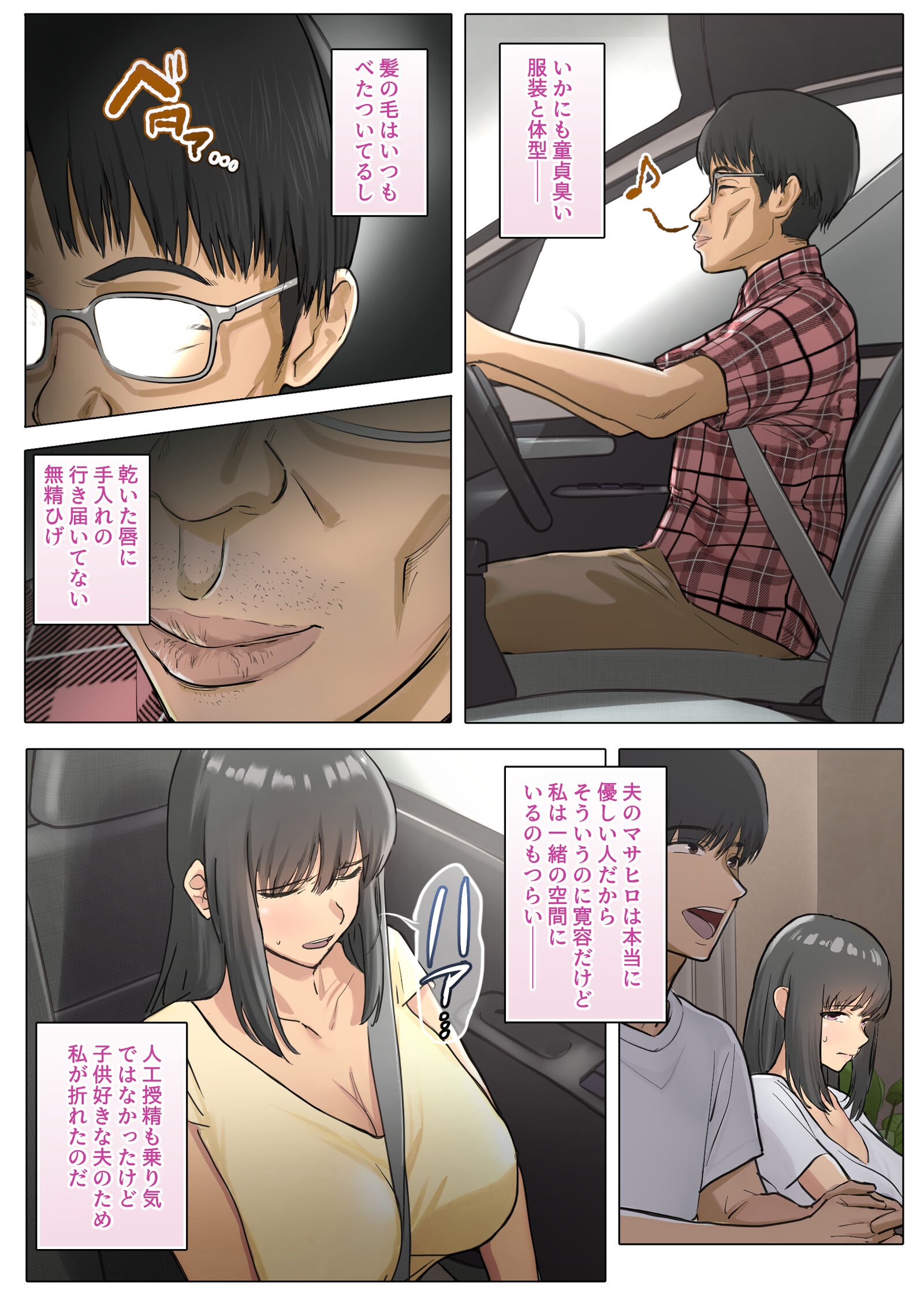 08