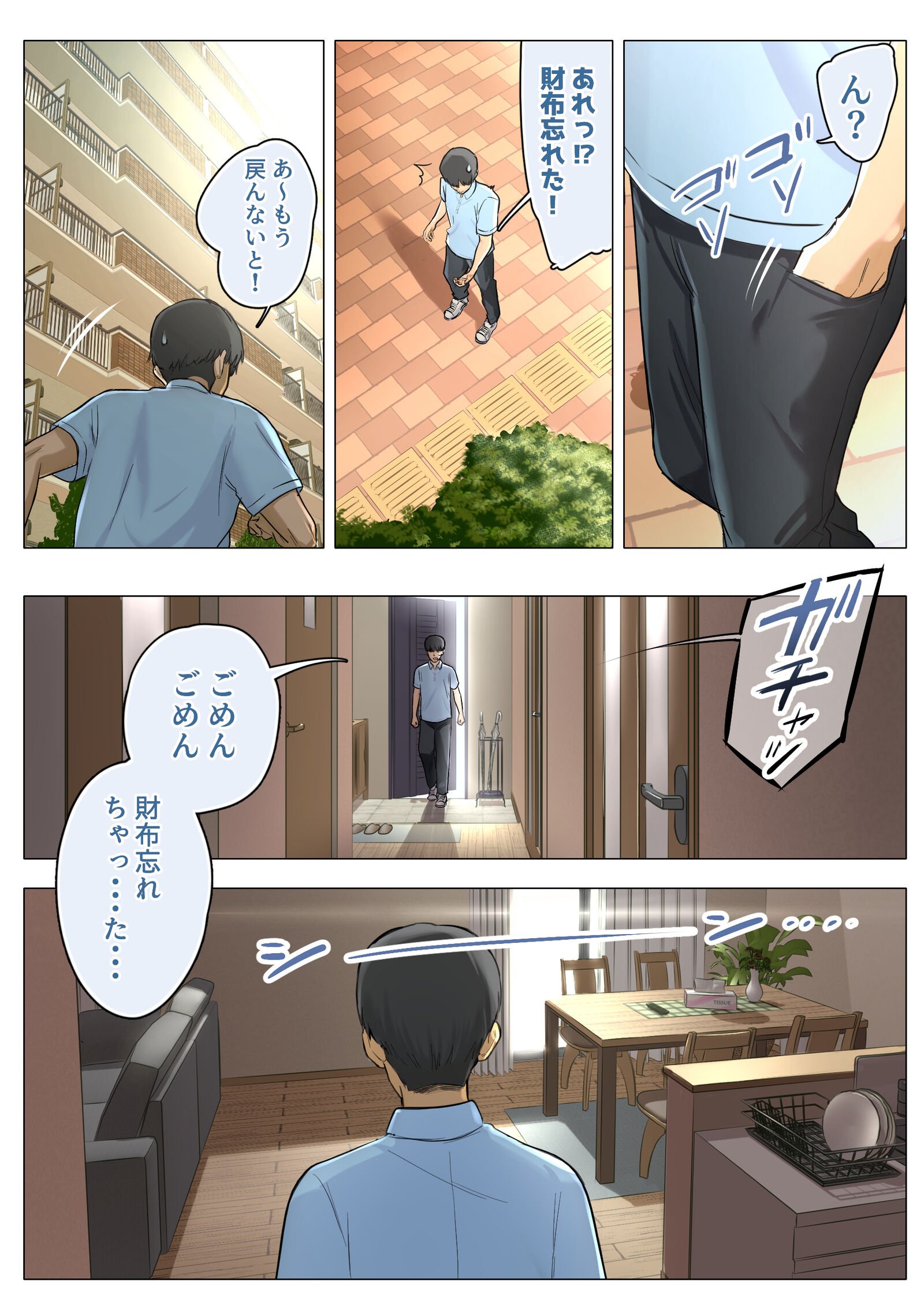 33