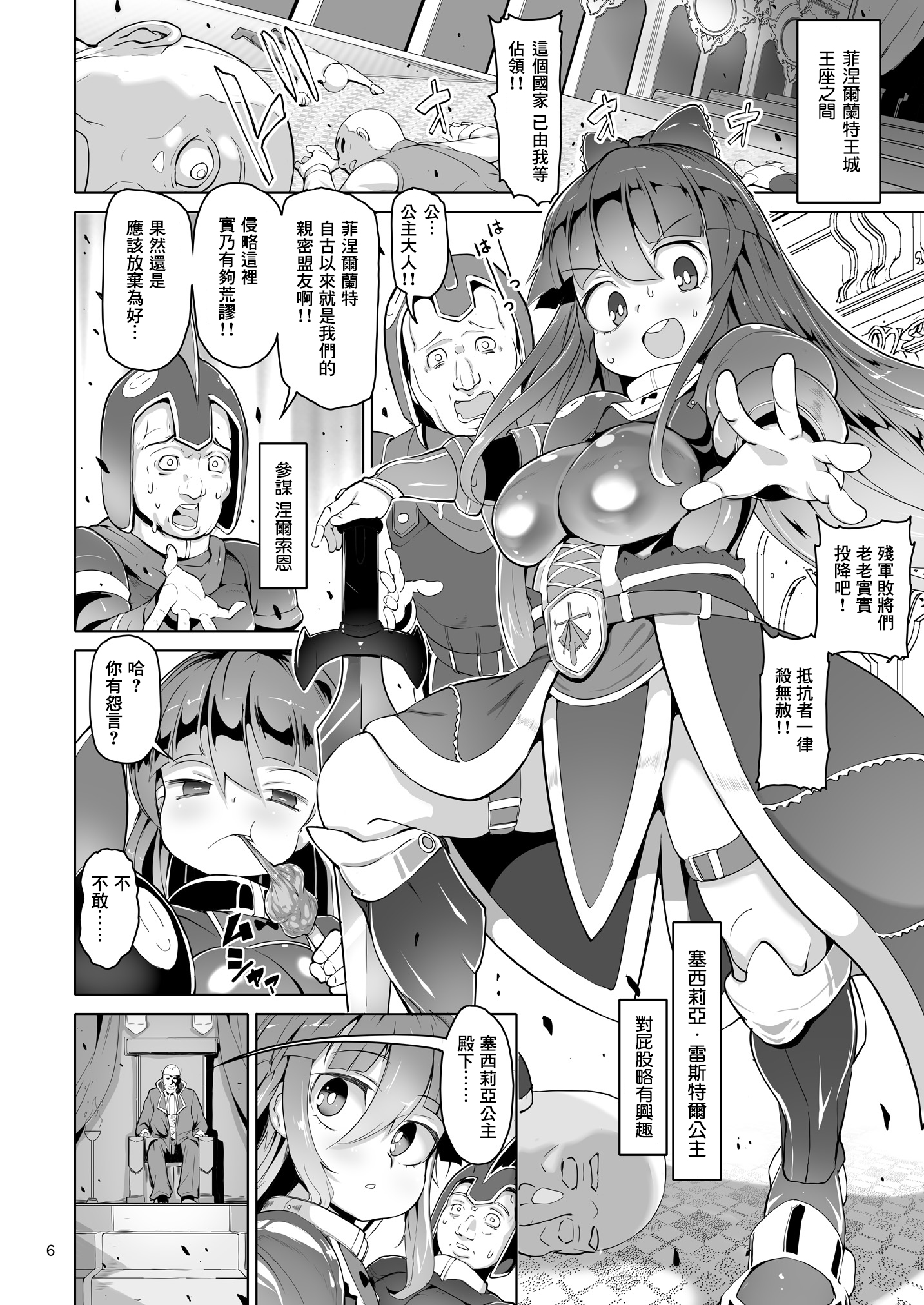 06
