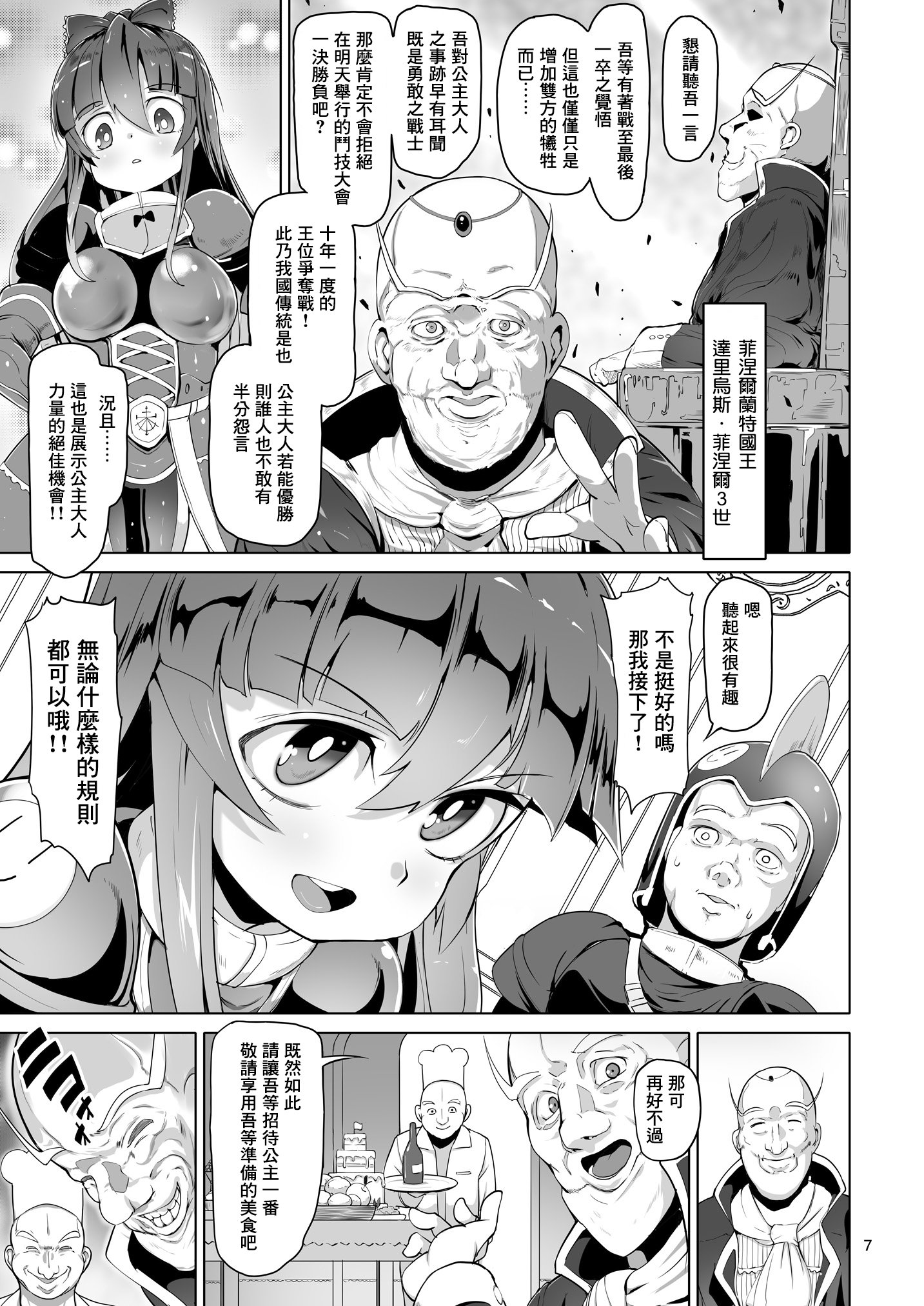 07