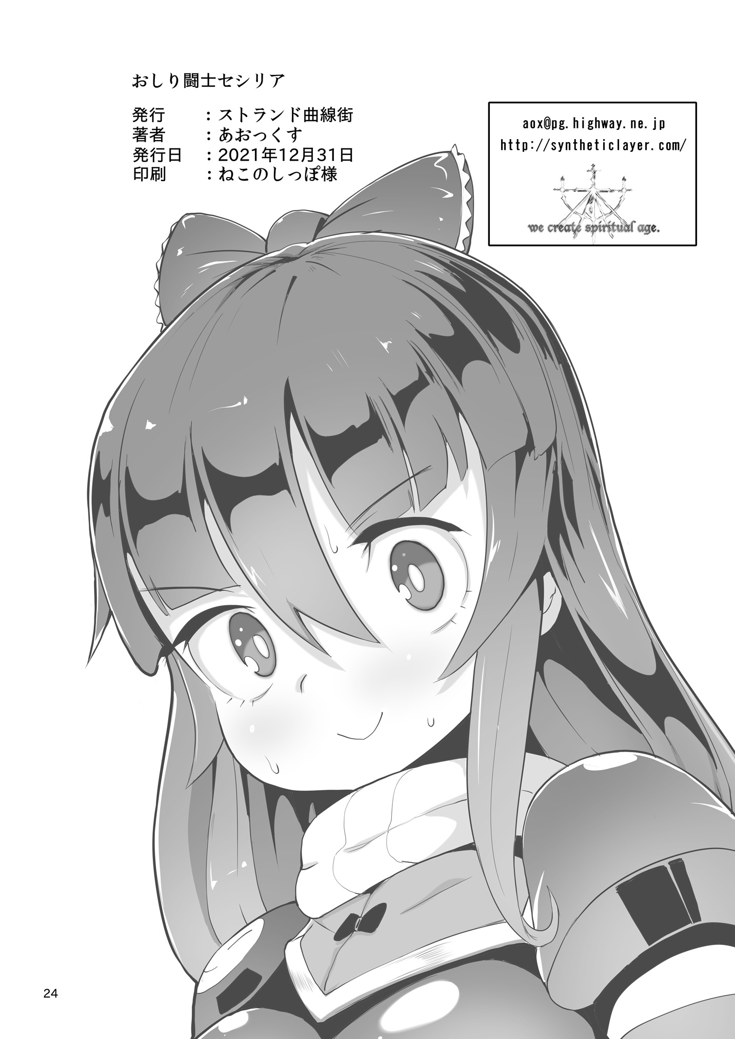 24