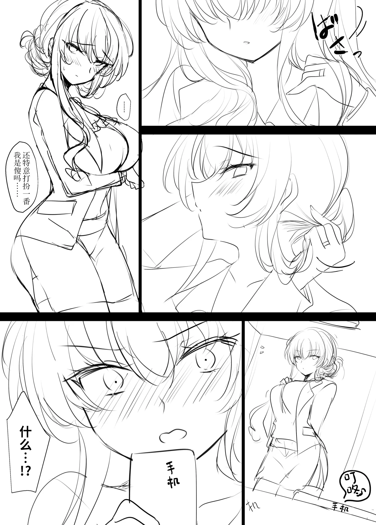 42