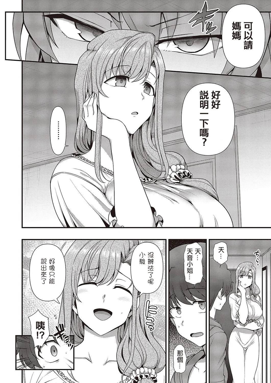 110