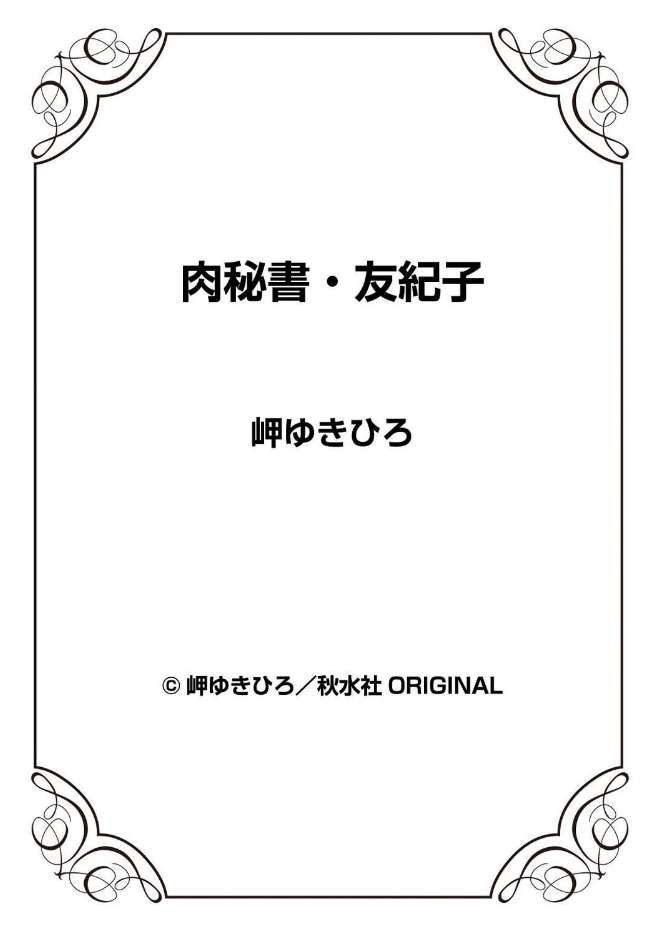 88