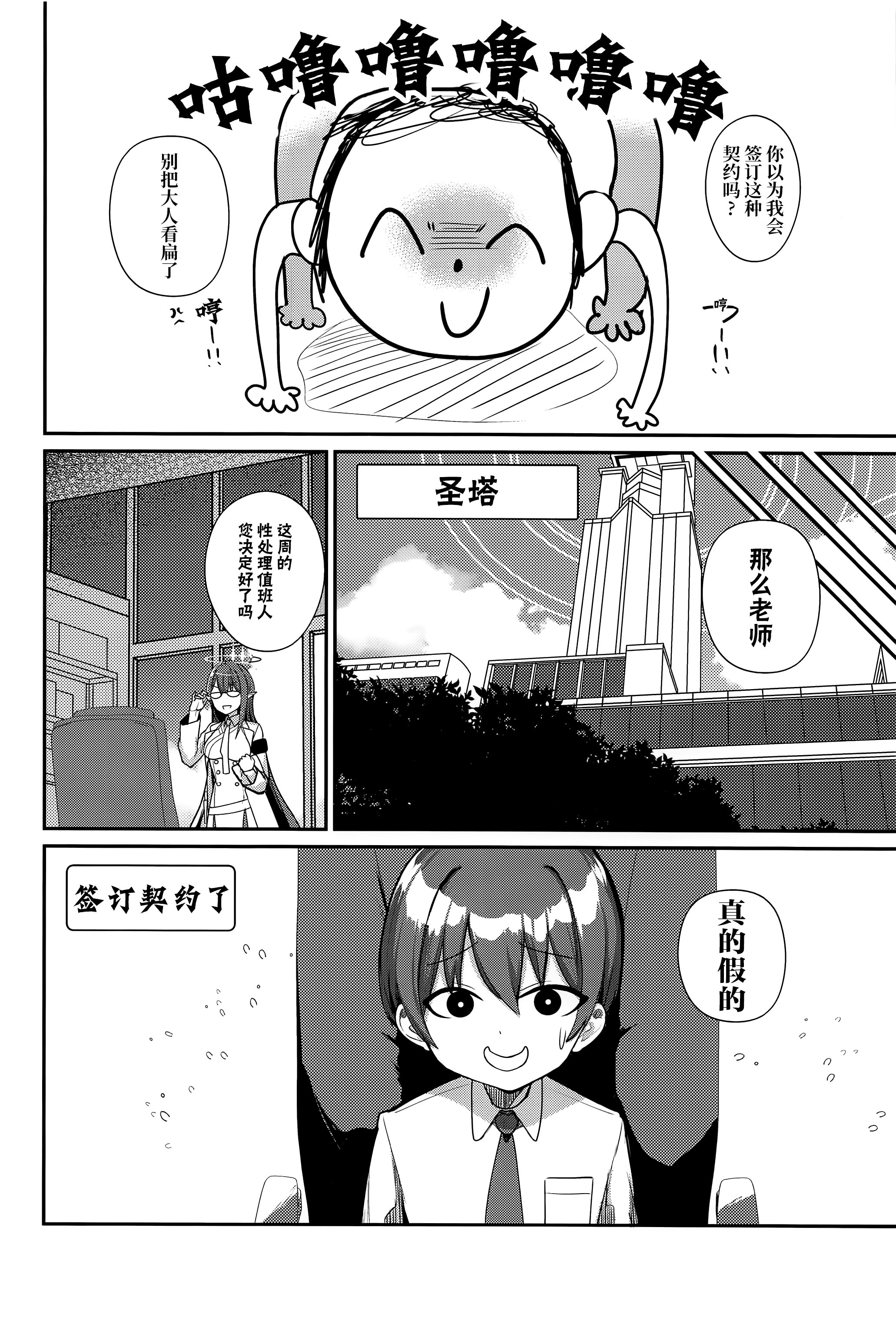 03