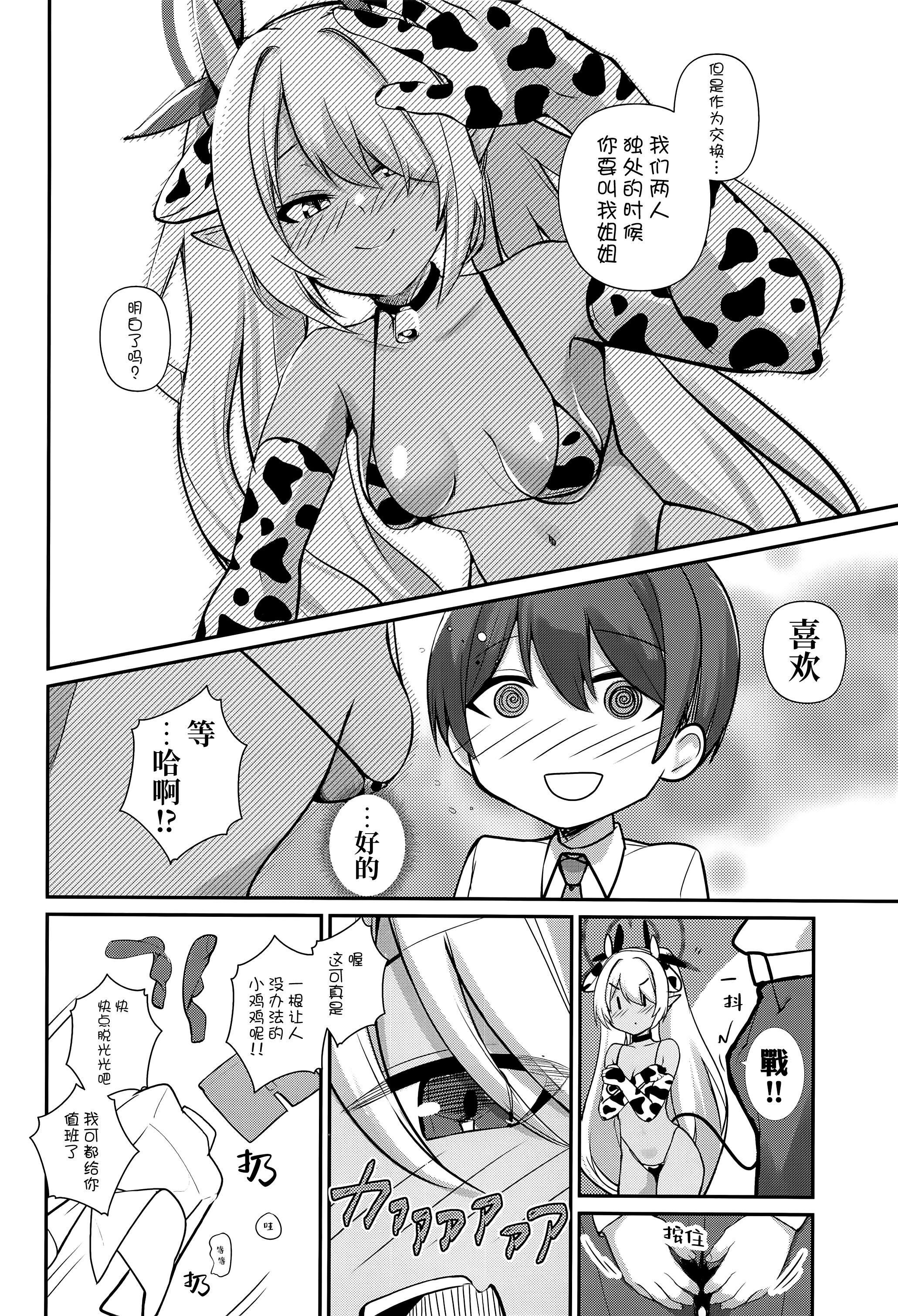 07