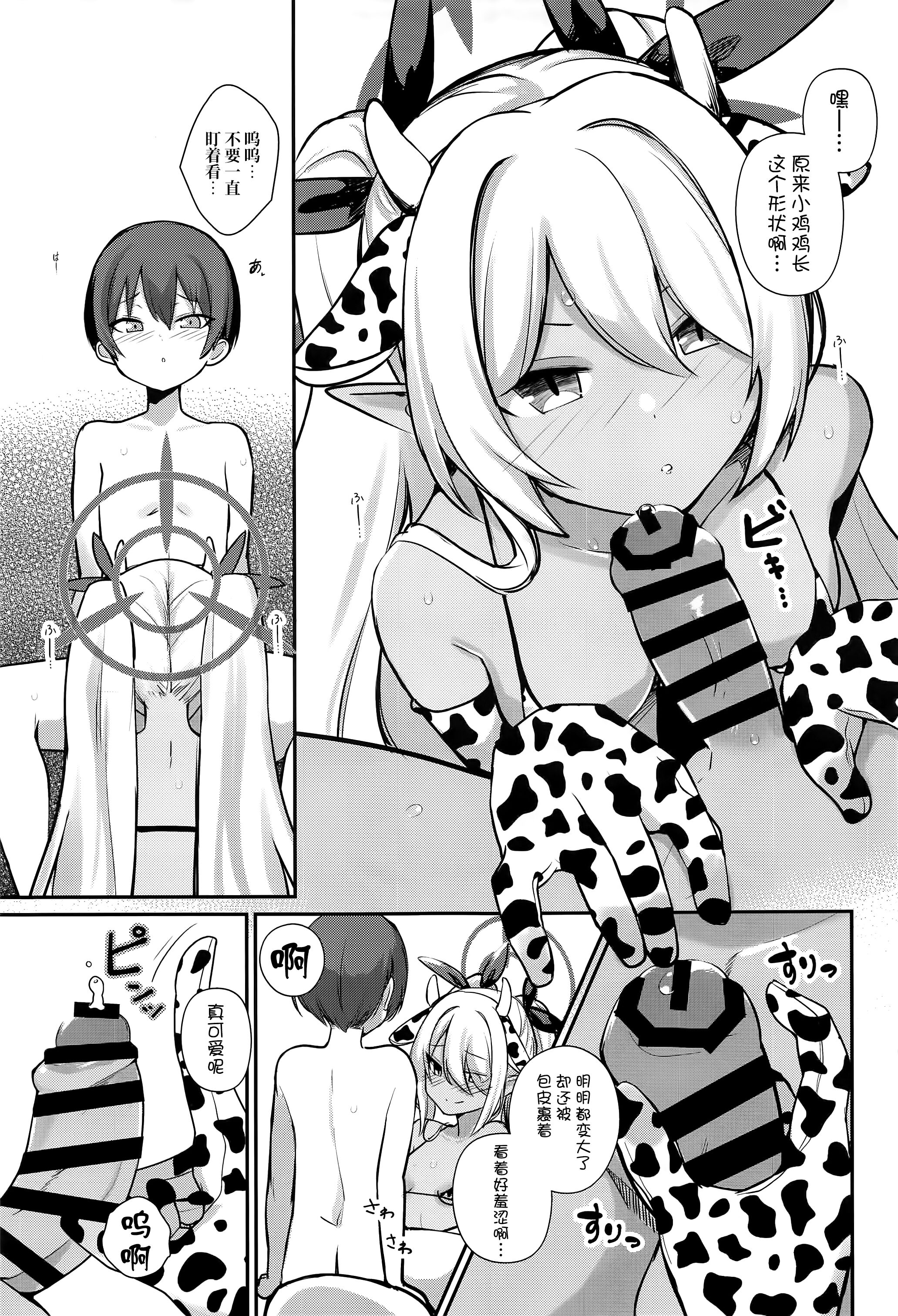 08