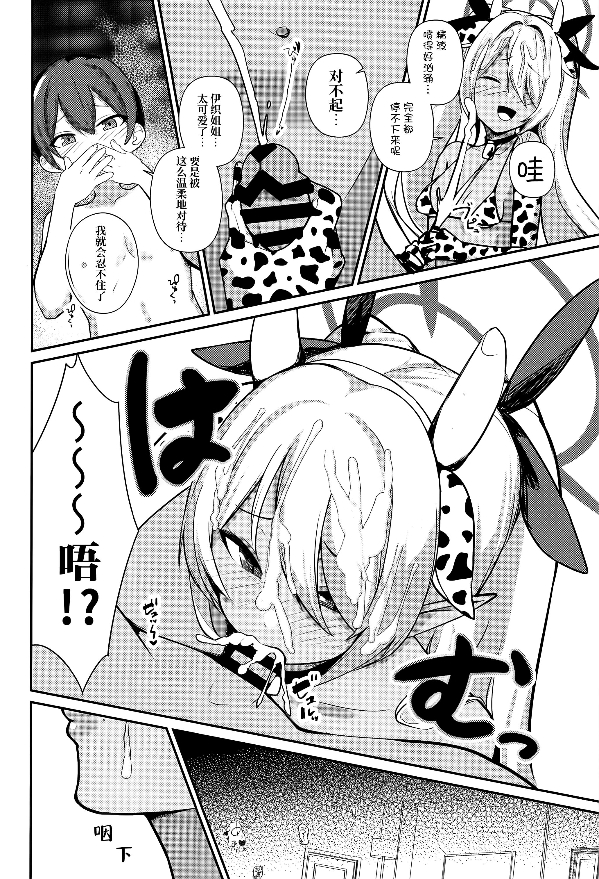 09