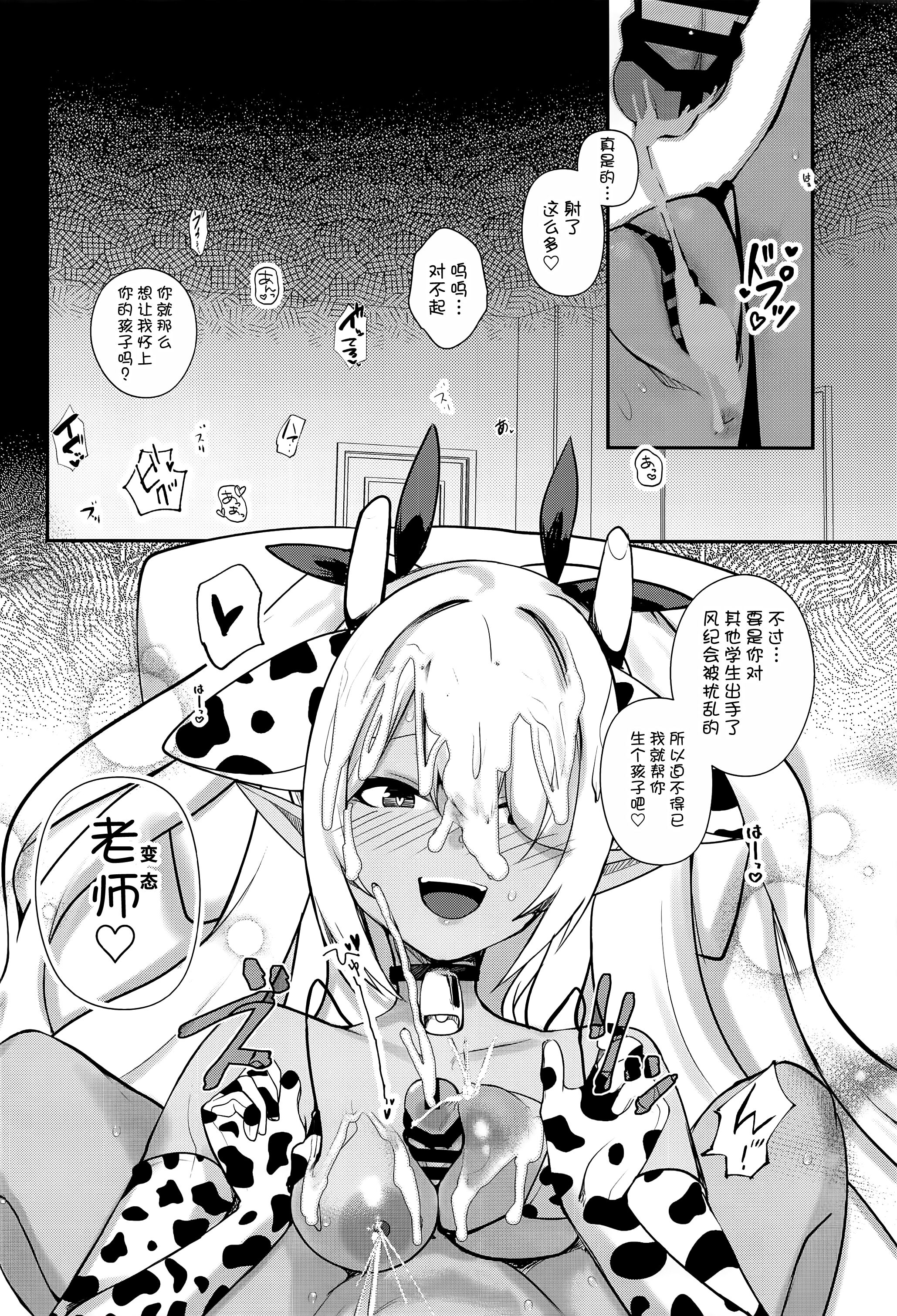 21