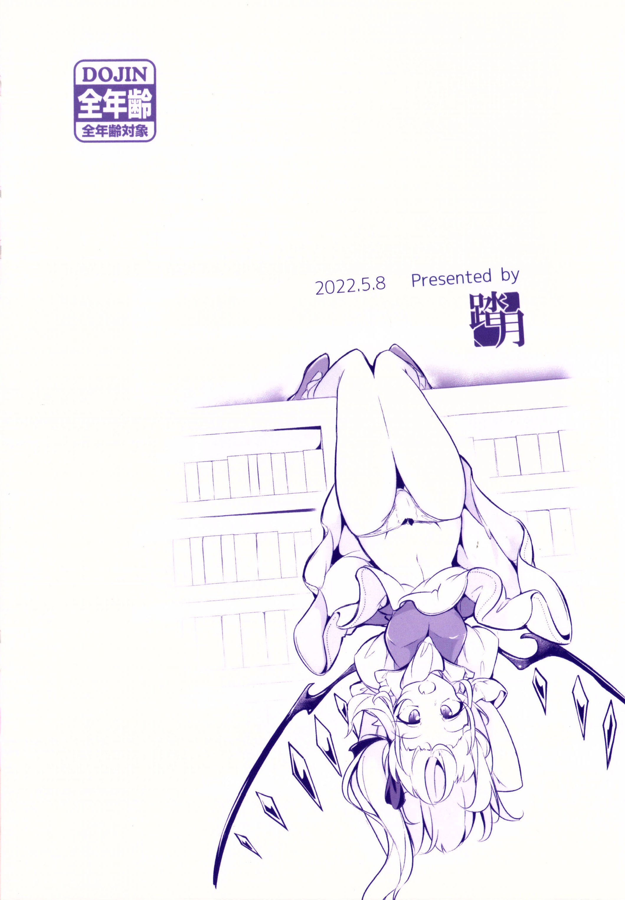 26_25