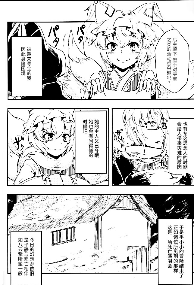 Ran002_