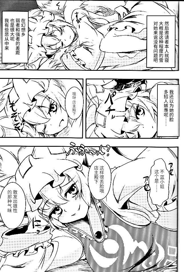 Ran003_