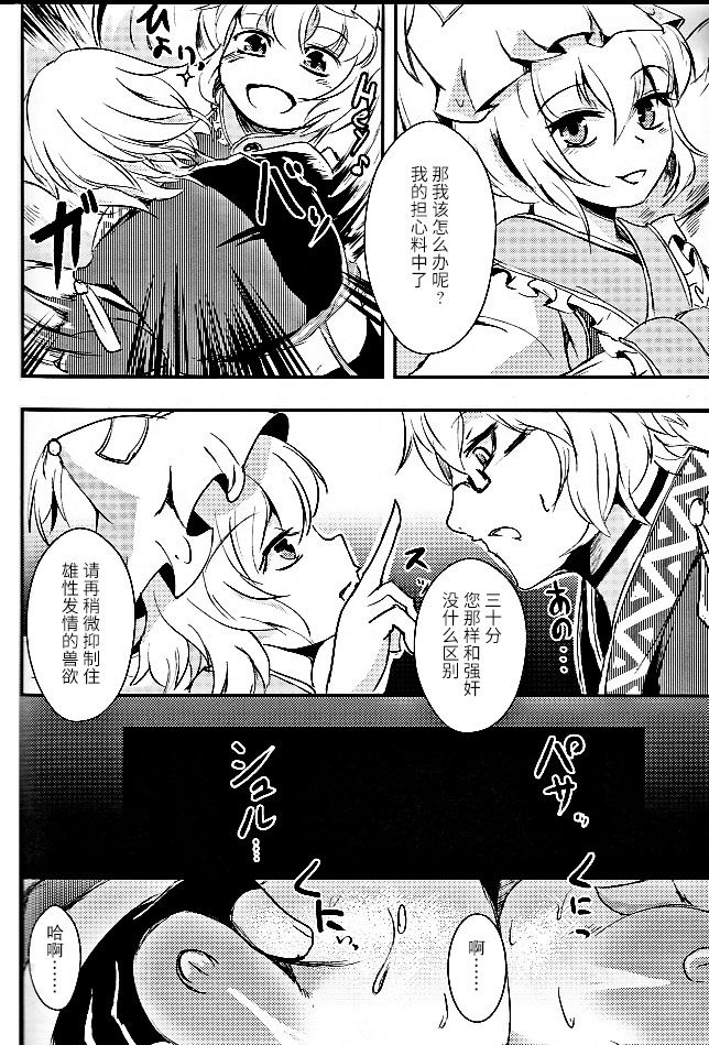 Ran004_