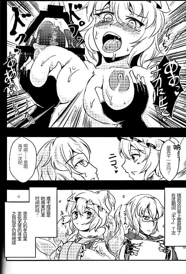 Ran008_