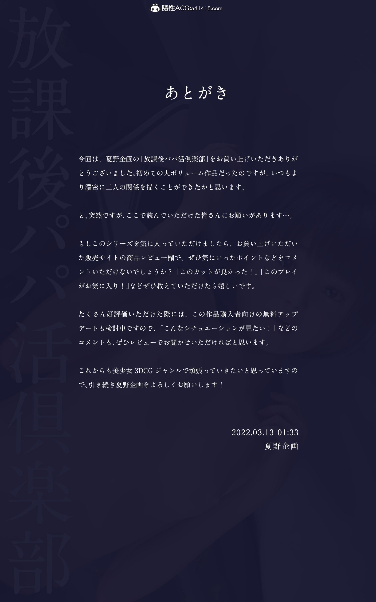 265_end