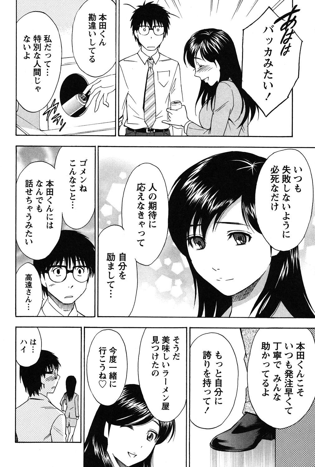 011