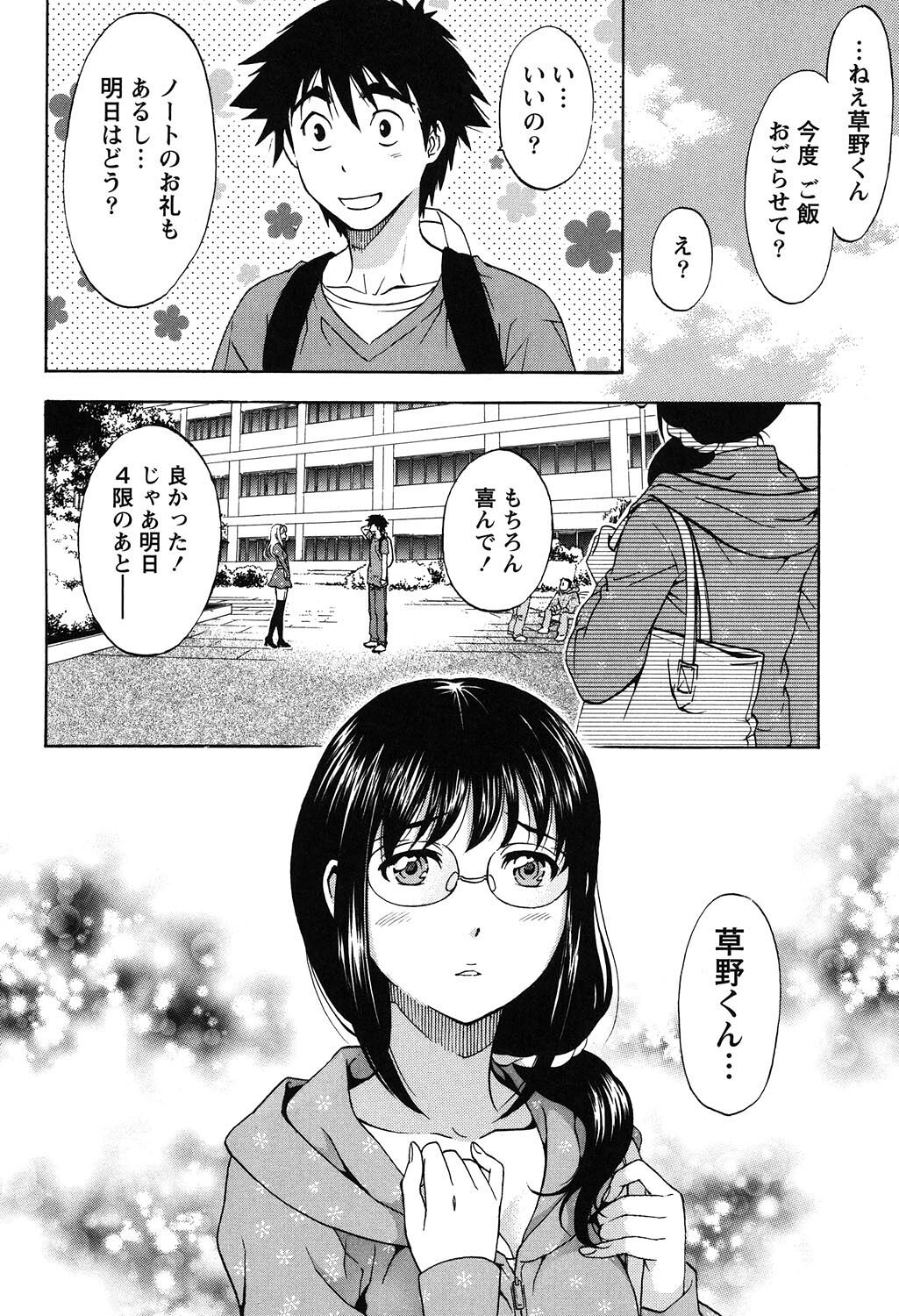 114