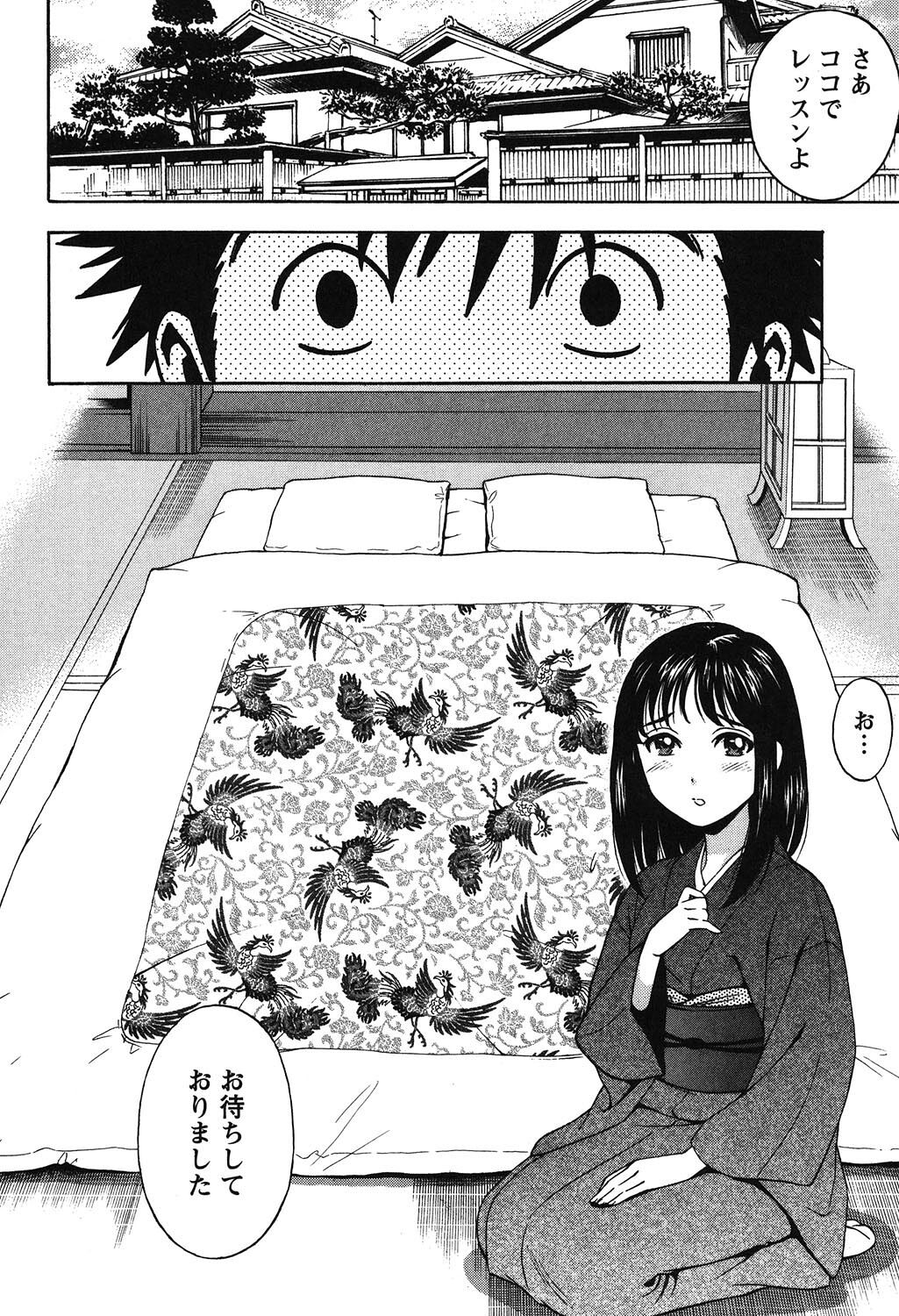116