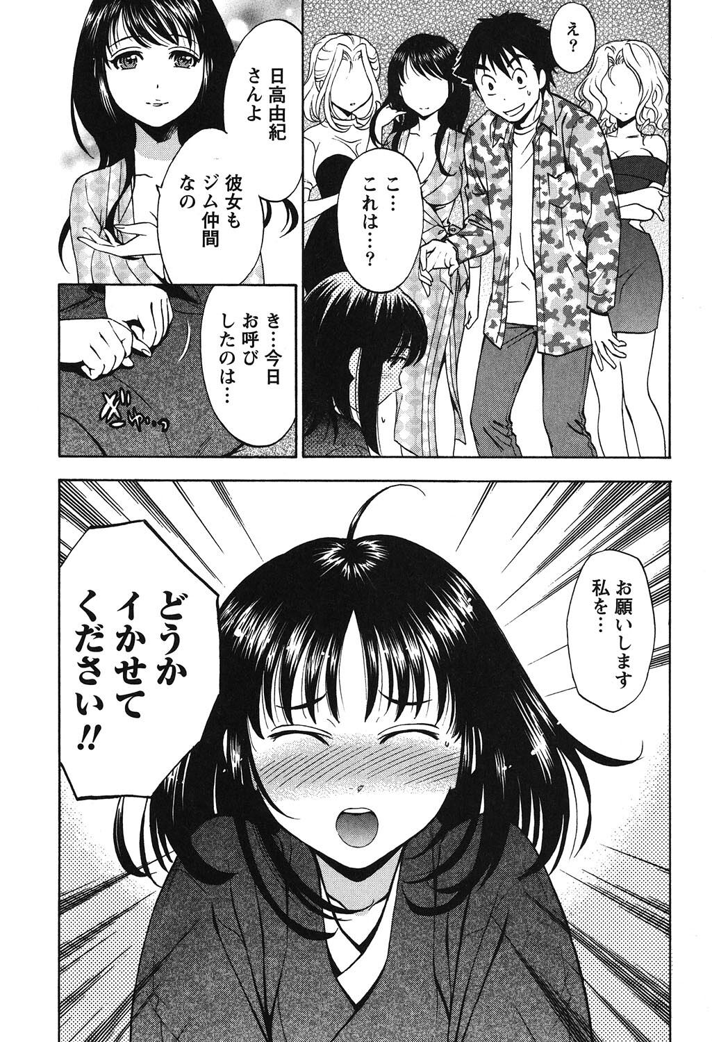 117